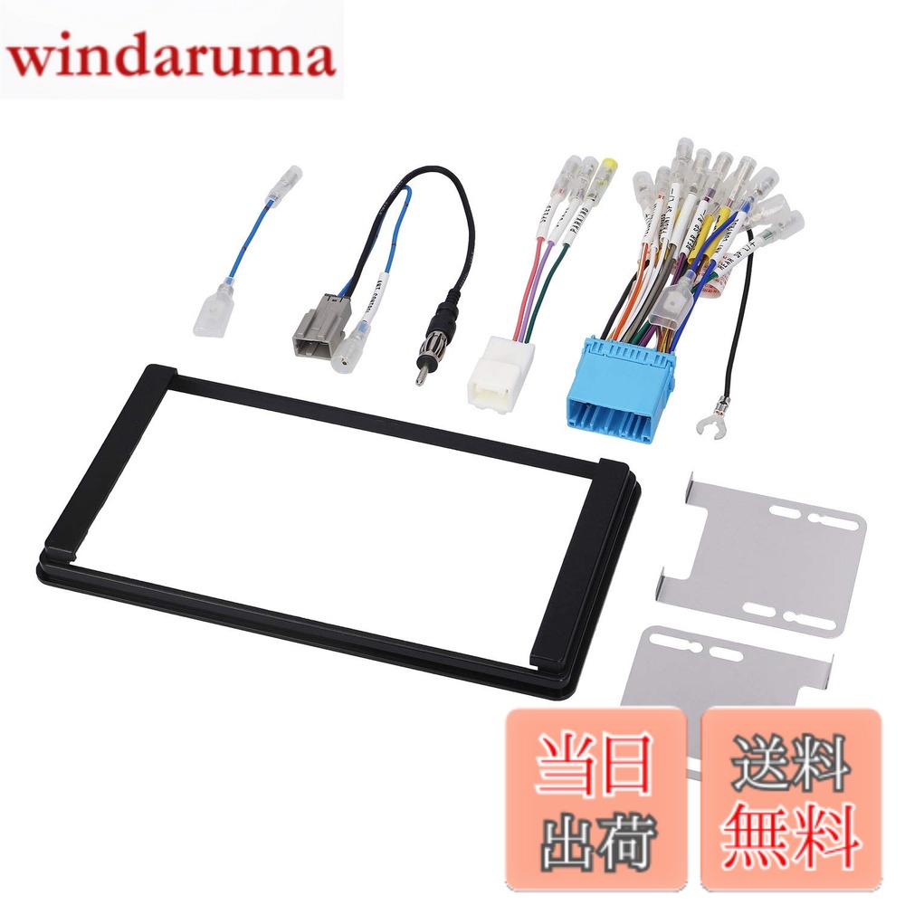 【送料無料】エーモン(amon) AODEA(オーディア) オーディオ・ナビゲーション取付キット スズキ車用 S-2484