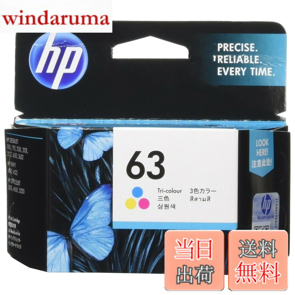 楽天市場】純正hpインクカートリッジ63 カラーの通販