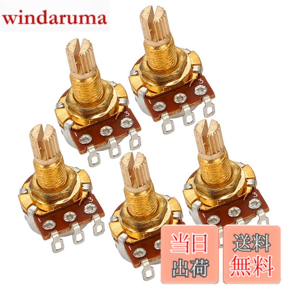 【送料無料】Yibuy 5PCS A500k Ohm Audio Mini Pots ギターポテンショメータ エレキギター用