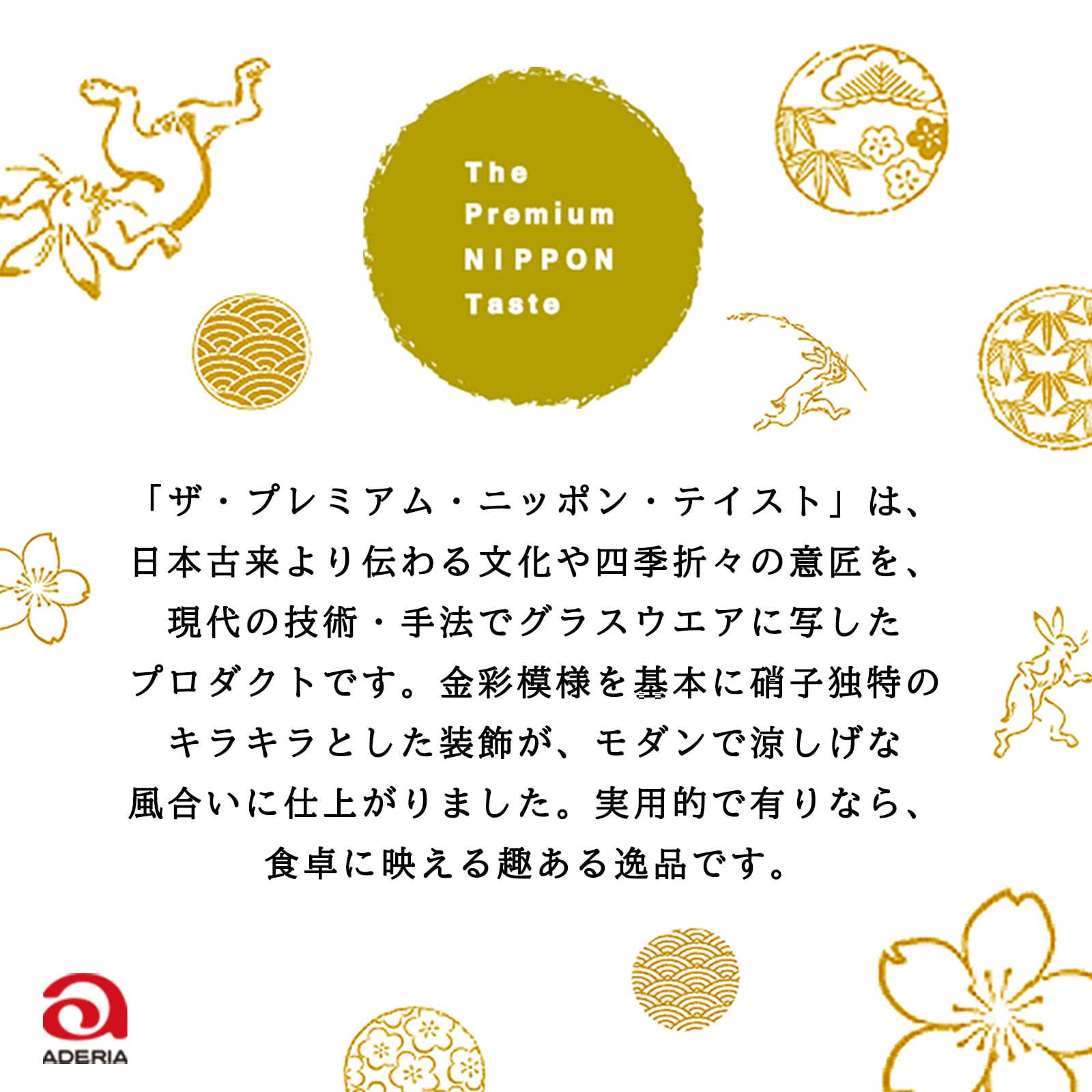 【送料無料】アデリア(ADERIA) 【 プレミアムニッポンテイスト 鳥獣戯画酒グラスペアセット 100ml 日本製 化粧箱入 S6213 】 おちょこ ぐい呑み 盃 日本酒 グラス ガラス 冷酒 お猪口 酒器 ぐいのみ ぐい飲み おしゃれ ギフト プレゼント 祝い 敬老 還暦 windaruma-10202109 windaruma サンプル画像3