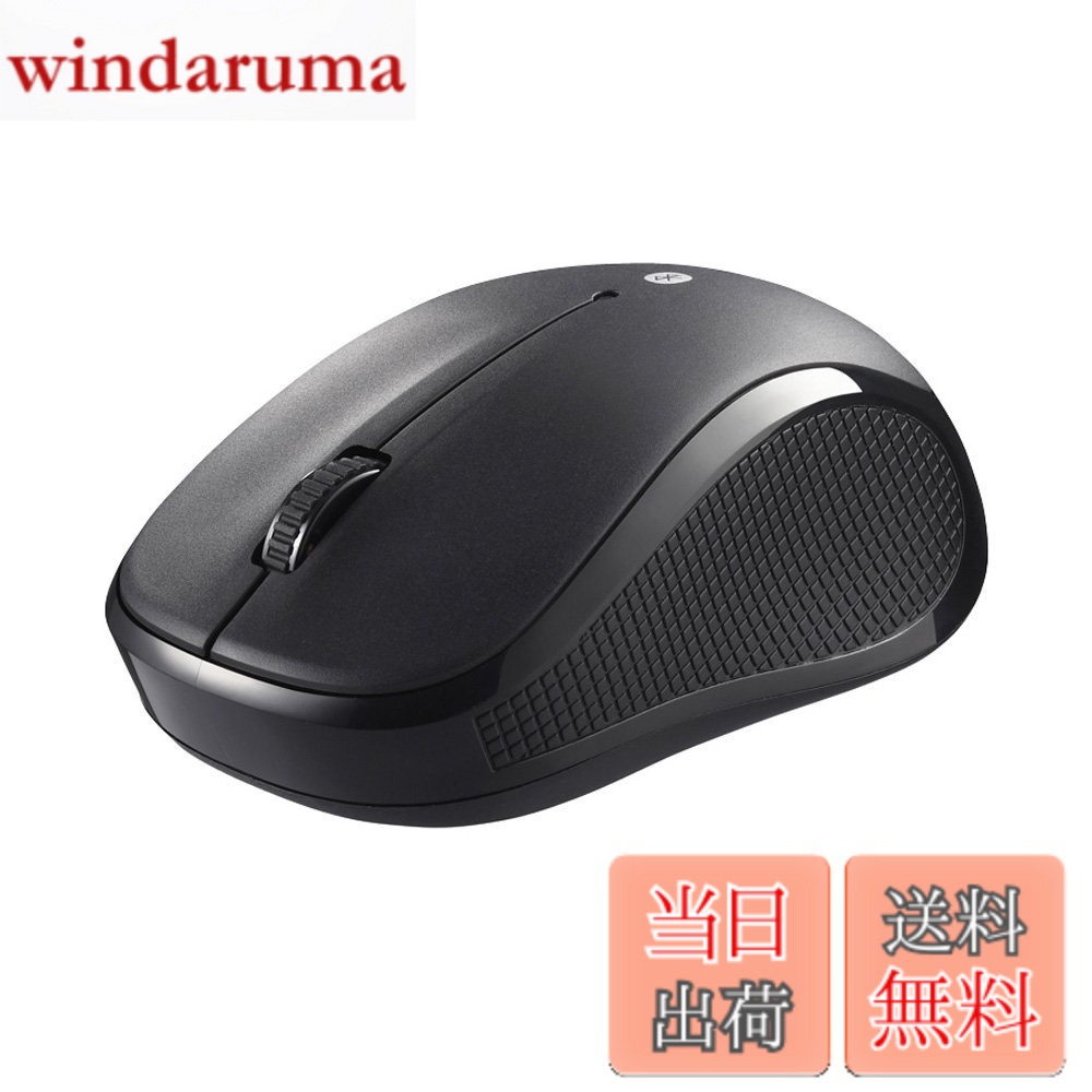 【送料無料】バッファロー BUFFALO Bluetooth3.0 BlueLEDマウス 静音/3ボタン ブラ...