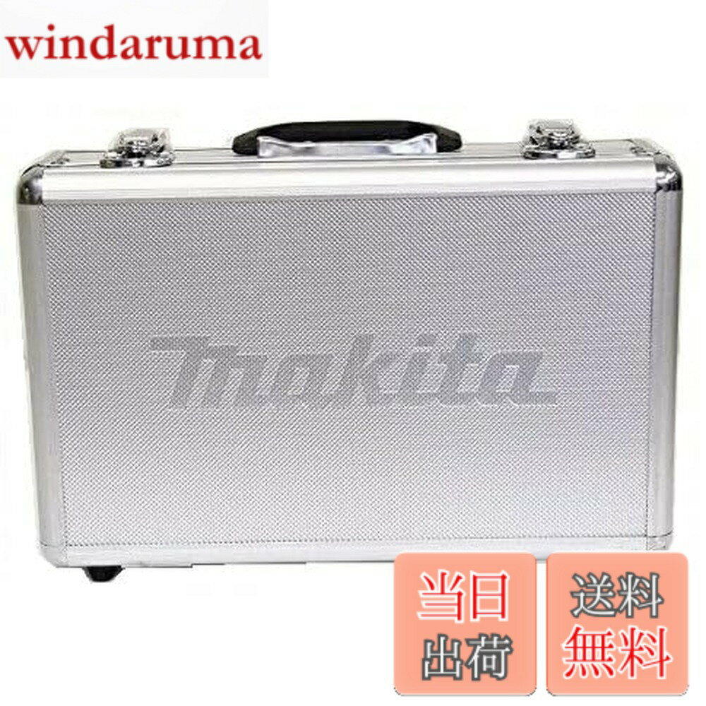 Rakuten - 【送料無料】マキタ アルミケース（TD021DS用） 823295-6