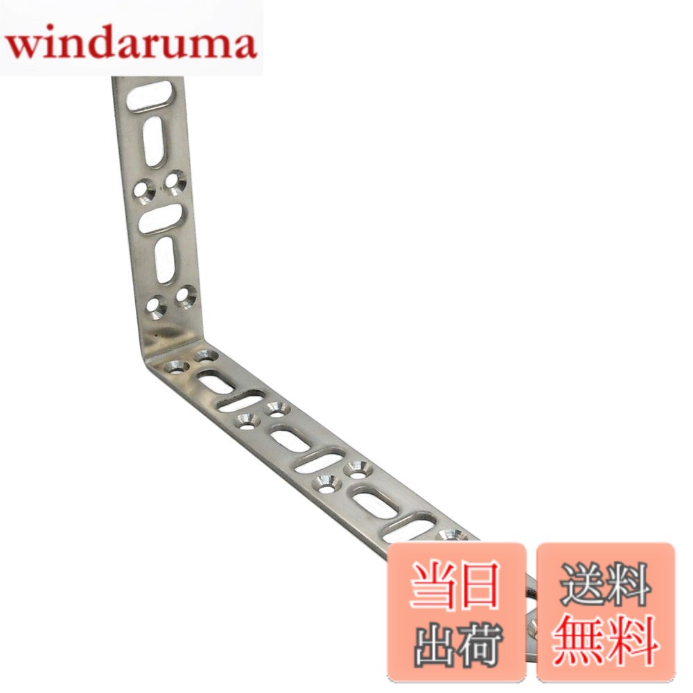 【送料無料】ダイドーハント(DAIDOHANT) ( 補強金物 ) DH ピッタリサポート L型 TL2001S S [ ステンレス SUS304 ] ( 1個入 ) 65856