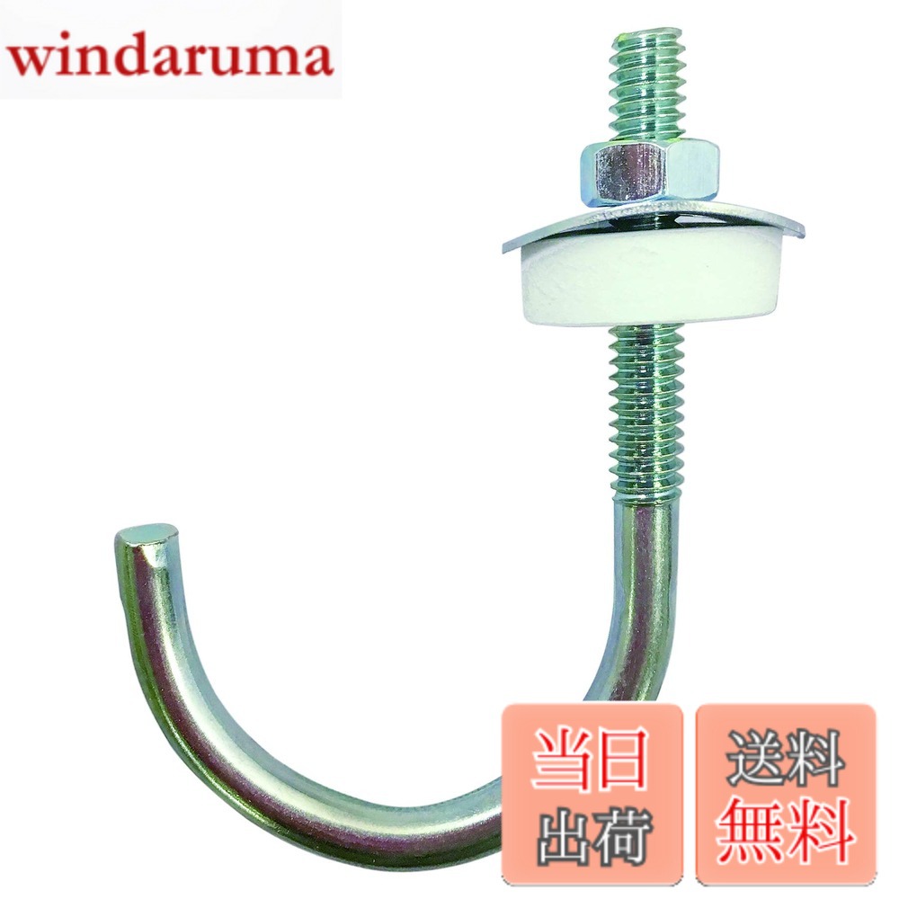 乐天商城 - 【送料無料】ダイドーハント (DAIDOHANT) (波板フック) パイプボルトセット (鉄/ユニクロ) (呼び径d) 1/4 x (幅W) 34 x (長さL) 64mm (100本入) 34843