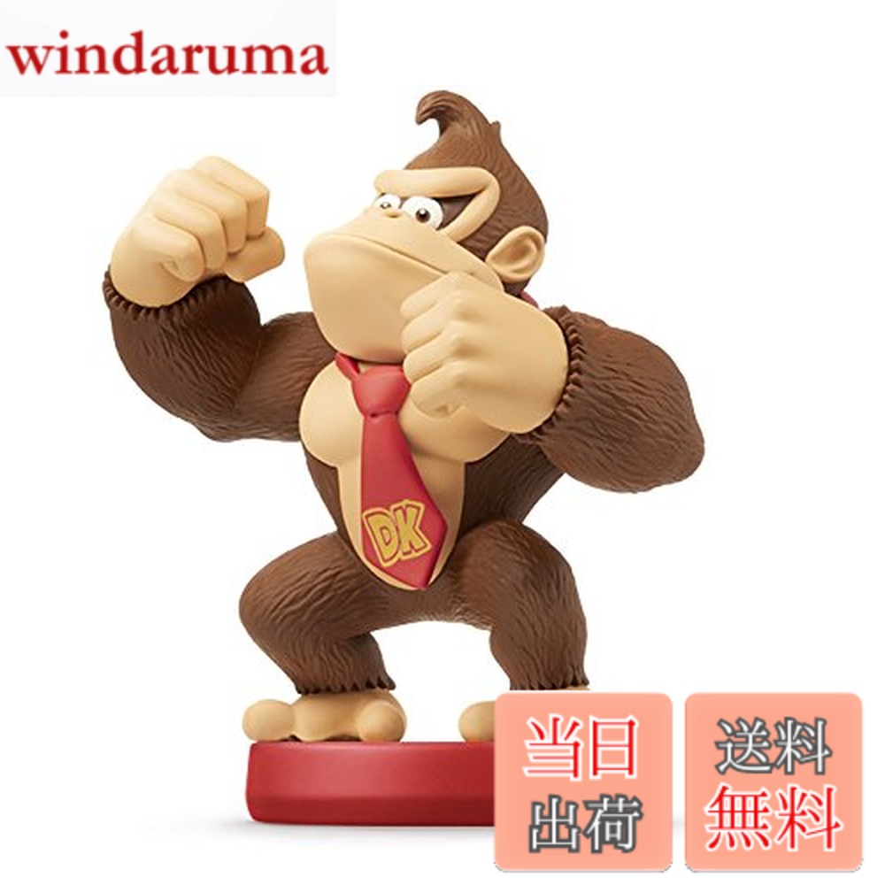 [무료 배송] amiibo 동키 콩 (슈퍼 마리오 시리즈)