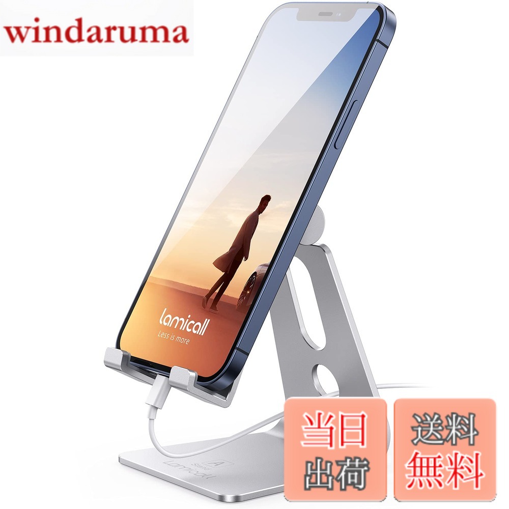 【送料無料】Lomicall スマホ スタンド アルミ 角度調整 : 卓上 携帯 けいたい 立て スマフォ すまほ アイフォン アンドロイド stand 置き 台 ホルダー 机 つくえ デスク 横 縦 iPhone 17e 17 Air 16e 16 15 14 plus pro promax 13 mini 12 プロ マックス se 第三世代 H
