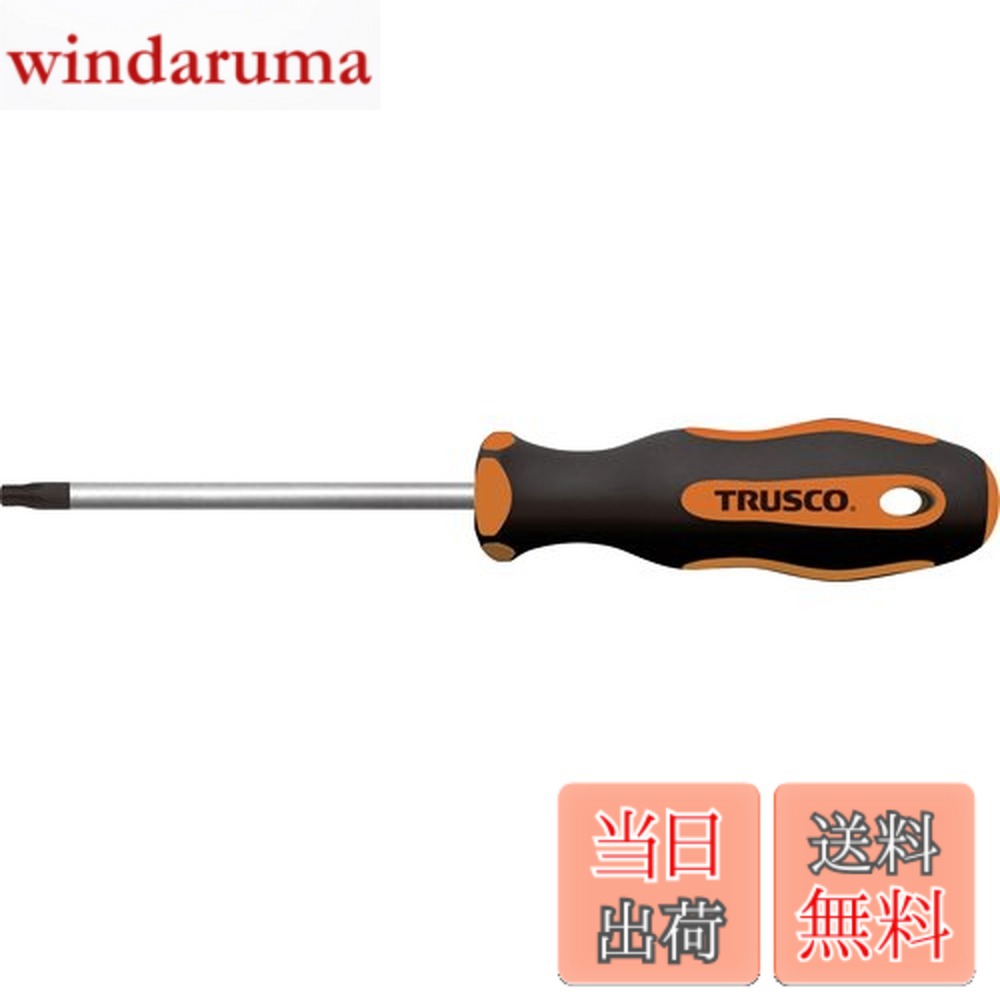 Rakuten - 【送料無料】TRUSCO(トラスコ) へクスローブドライバー T7 THD7