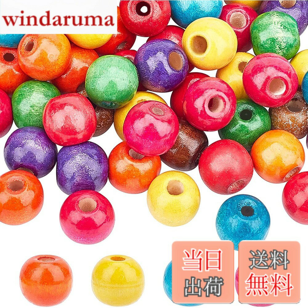 Rakuten - 【送料無料】PH PandaHall 約100個 ミックス ウッドビーズ カラフル 丸型 ビーズ 手作り用品 DIY用 パーツ 混合色 14mm ハンドメイド アクセサリーパーツ