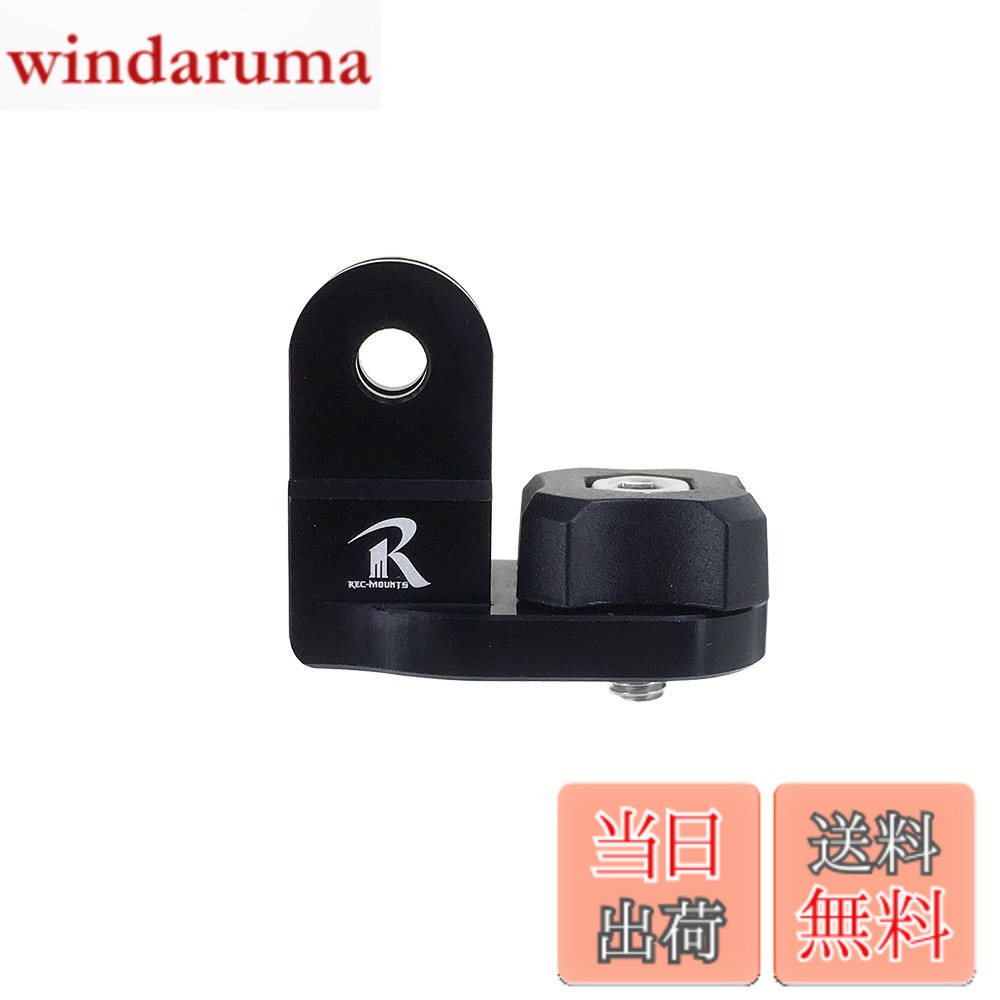 【送料無料】[レックマウント]ライトアダプター LEZYNE(レザイン) 用 タイプ4 【GP-LEZ4】(ゴープロインターフェイス→レザインへ変換)アルミ製 (ネジピッチM5x0.8並目)※M5x0.5細目ピッチのには対応しません(仕様変更後の長さ違いのネジも)