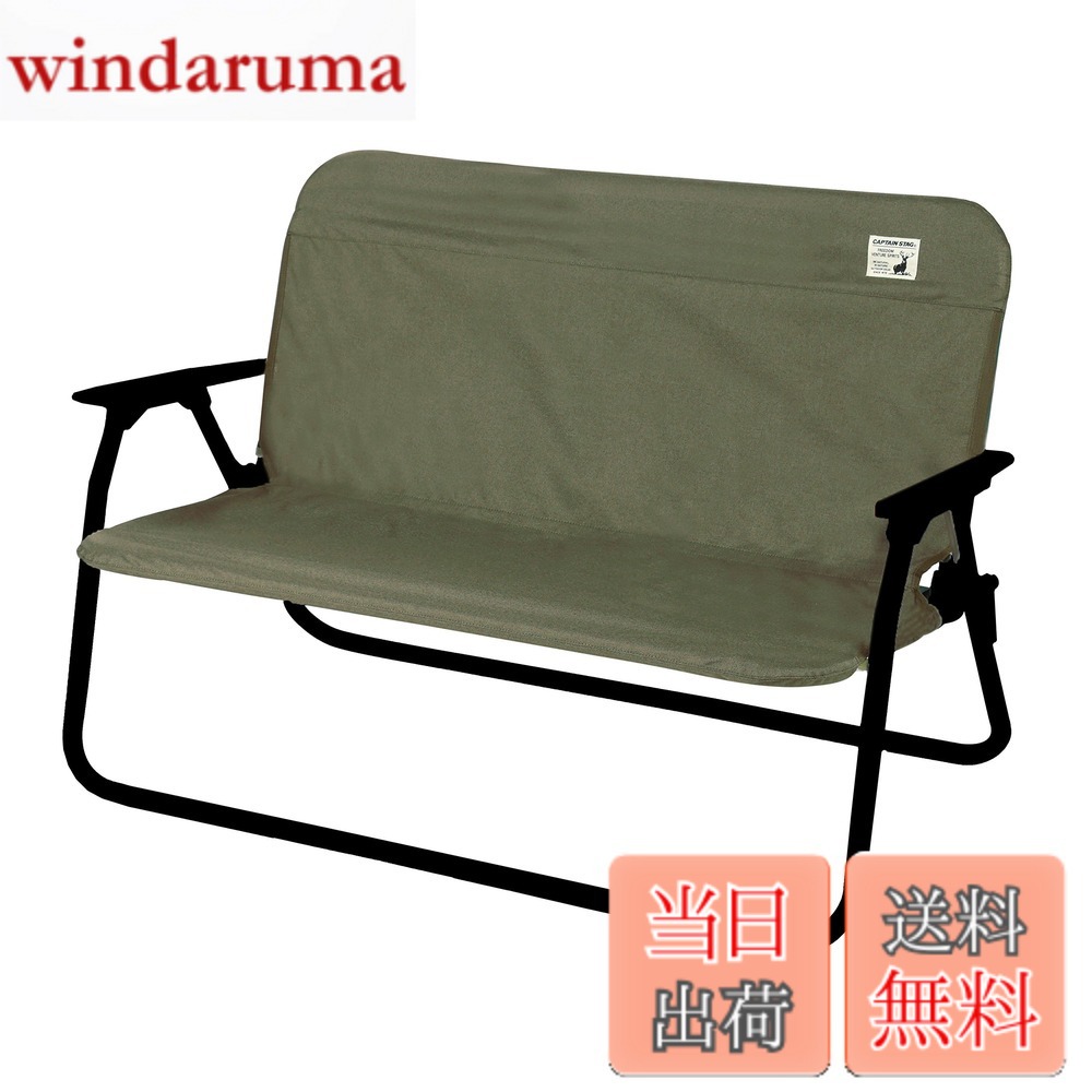 商品情報商品の説明製品サイズ:(約)930x820mm 製品重量:(約)200g 材質:本体/ポリエステル 原産国:中国 キャプテンスタッグアルミ背付ベンチ専用の着せかえカバー 取り付け簡単、手洗い可能 好みで選べるカラーバリエーション レンタル等による貸出、オークション等による販売や中古販売、及び譲渡によって発生した故障・破損・損害・事故などにつきましては一切責任を負いかねますので予めご了承ください。主な仕様 サイズ(約):930x820mmbr重量(約):200gbr材質:本体/ポリエステル原産国:中国★カバーです、ベンチではありません。