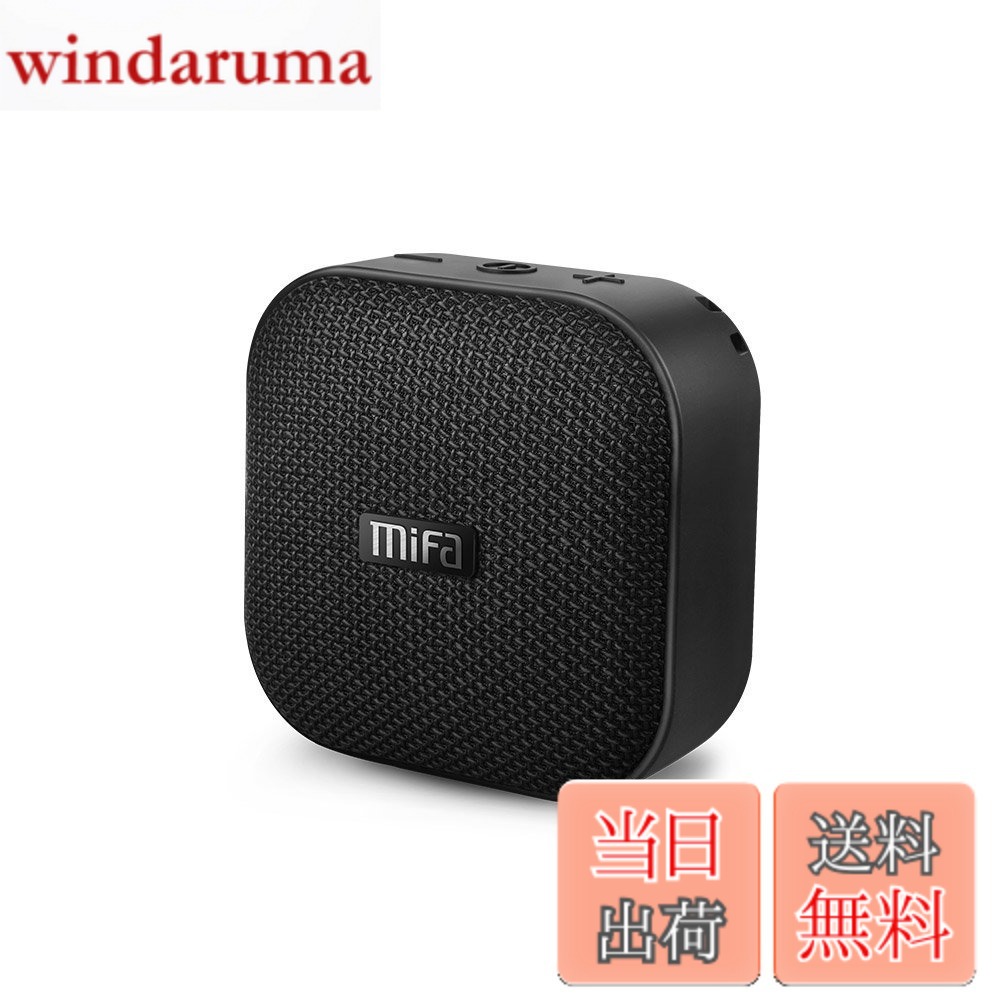 【送料無料】MIFA A1 Bluetoothスピーカー (コンパクト 小型 大音量 IP67防水規格 Bluetooth5.0) 完全ワイヤレスステ…