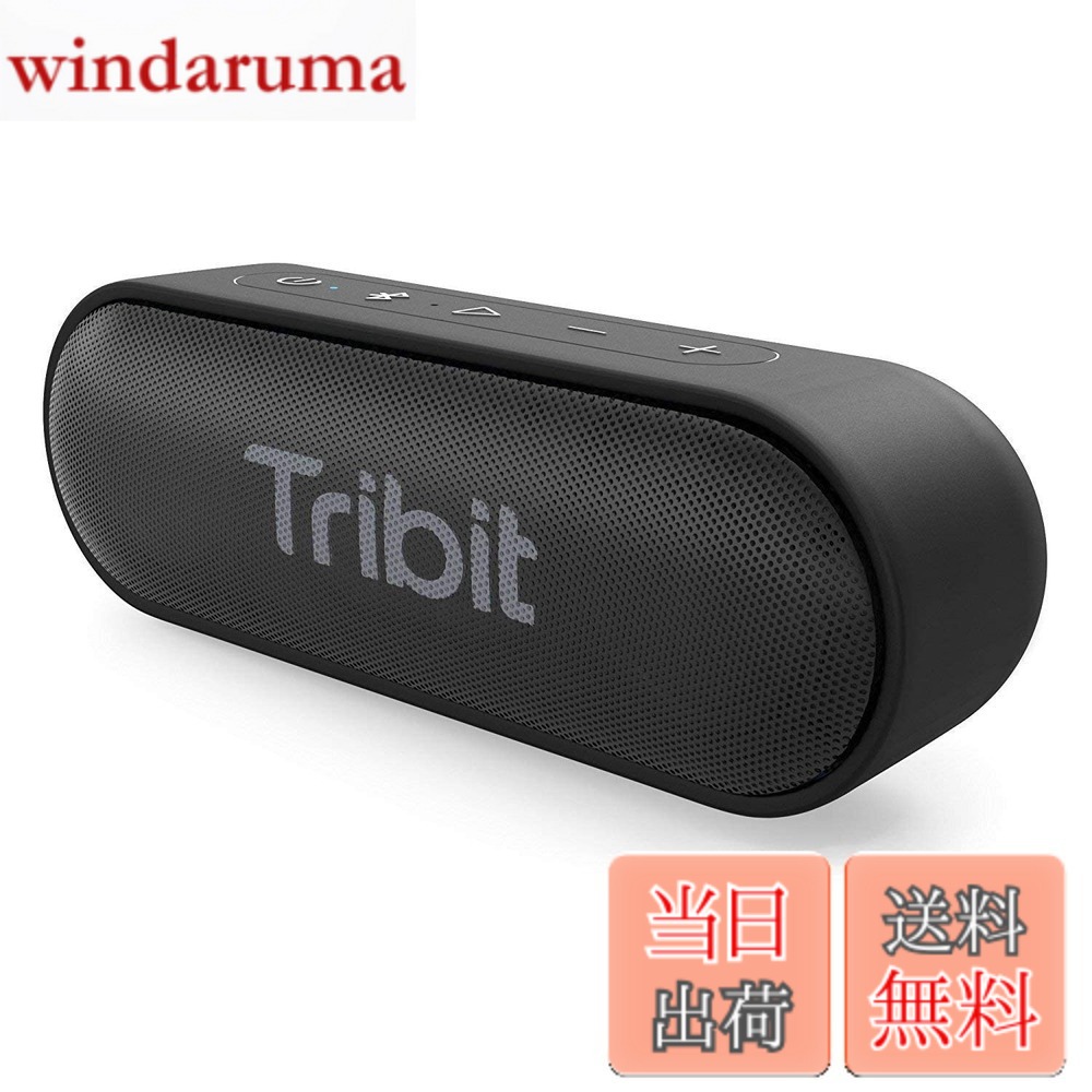 Tribit XSound Go Bluetooth スピーカー IPX7完全防水 ポータブルスピーカー 24時間連続再生 16W Bluetooth5.0 ブルートゥーススピーカー TWS対応 低音強化/内蔵マイク搭載 ブラック
