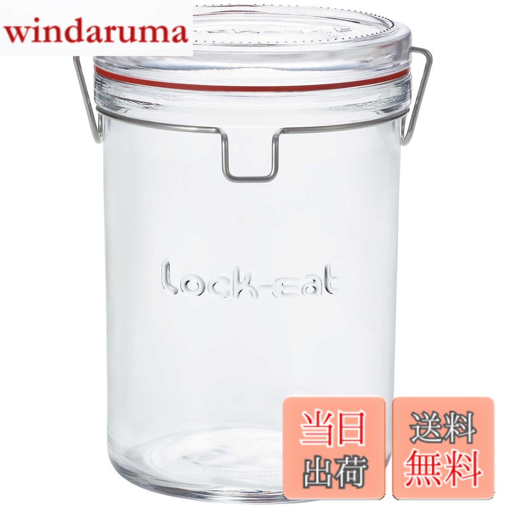 Rakuten - 【送料無料】アデリア(ADERIA) ロック・イート ストレージ 1000ml 化粧箱入 イタリア製 保存容器 ガラス キャニスター 密閉容器 調味料入 瓶 密閉 米びつ コーヒー豆 H7574