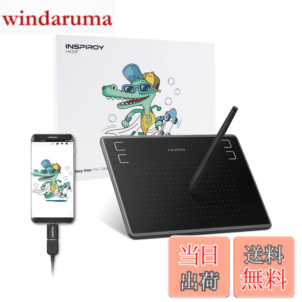 【送料無料】HUION ペンタブレット ペンタブ H430P 4.8x3インチ Windows Mac Android Chrome OS 88.0以上に対応 充電不要ペン 4096レベル筆圧 OTGアダプター付き 初心者向け イラスト入門用 osuゲーム用