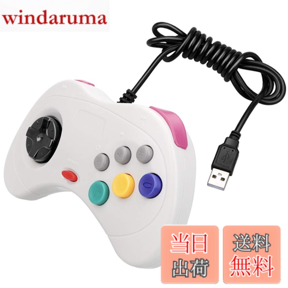 【送料無料】iFormosa セガ SATURN サターン タイプ パソコン USB コントローラー 白