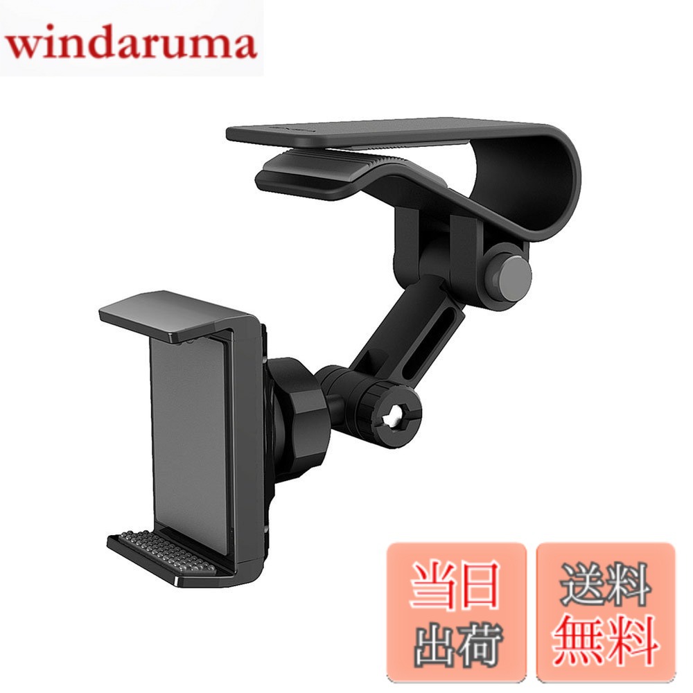 乐天商城 - 【送料無料】星光産業 車内用品 EXEA(エクセア) スマホホルダー バイザースマホホルダー EC-198