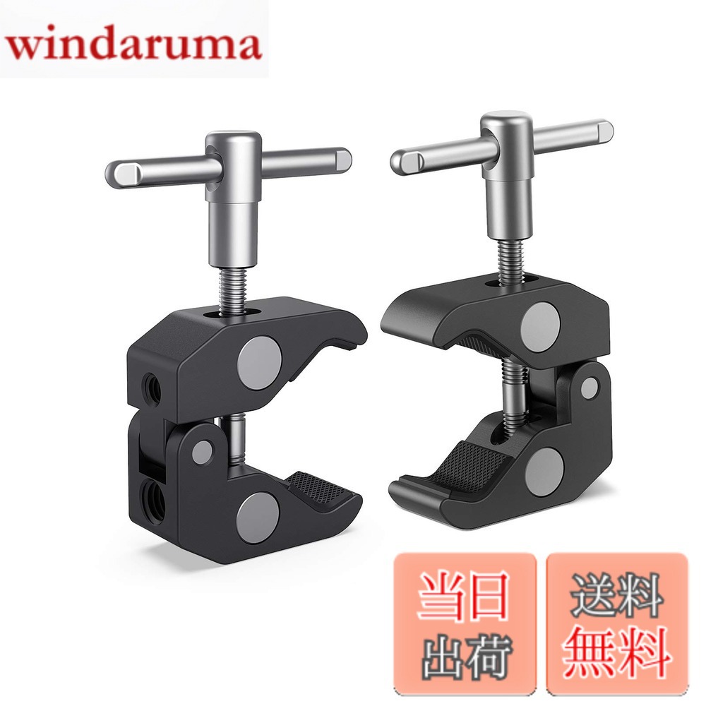 【送料無料】SMALLRIG スーパークランプ 蟹バサミクランプ 15-40mmパイプクランプ ロッドクランプ 2個セット 多用途クランプマウント-2058
