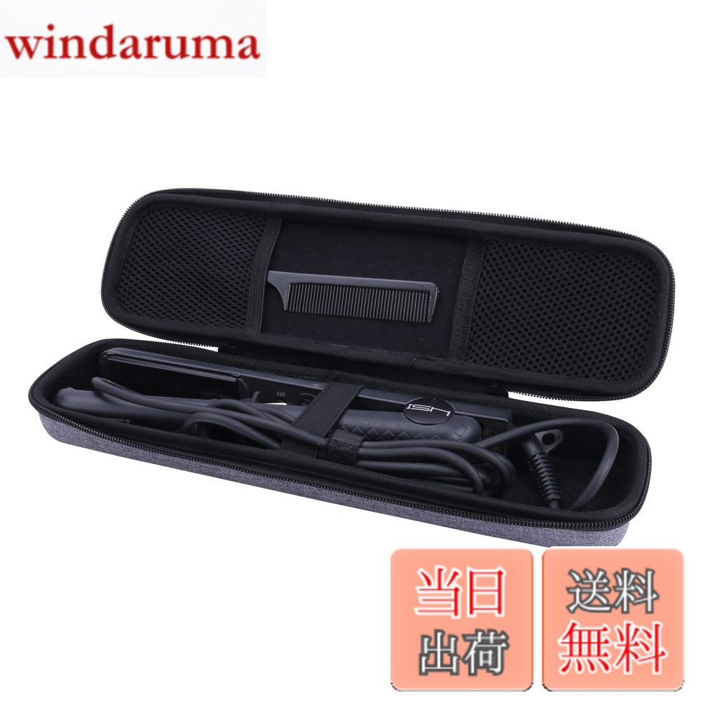 楽天市場】salonia スチームモイスチャーストレートアイロン sl009stw