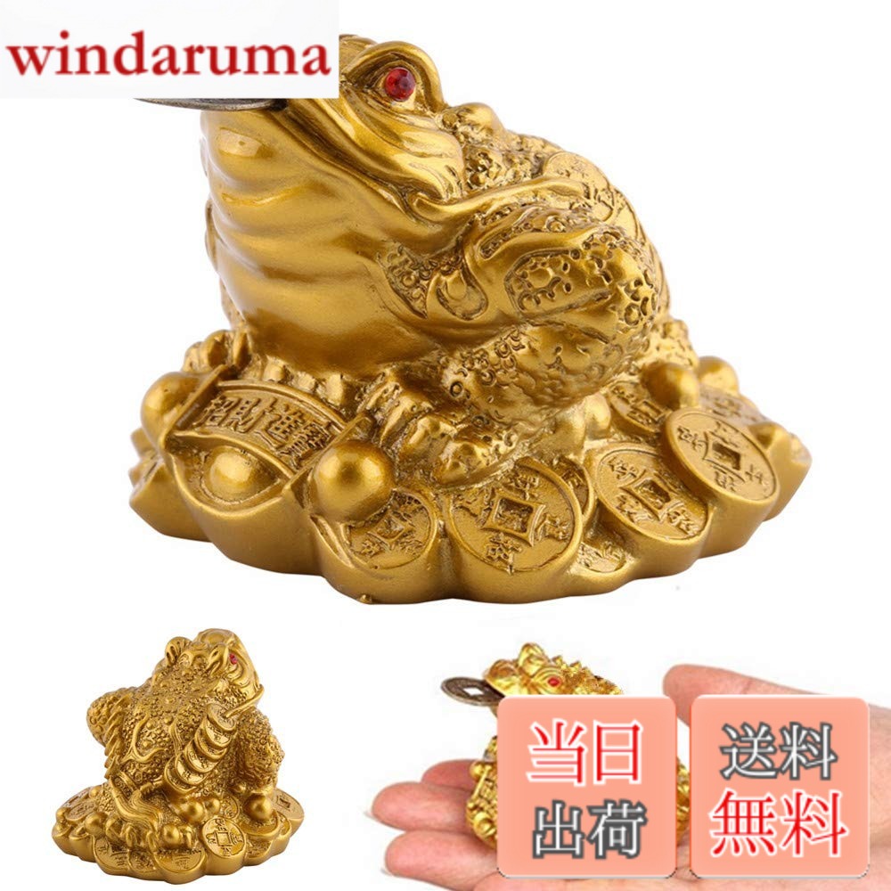 楽天市場】三脚銭蛙の通販