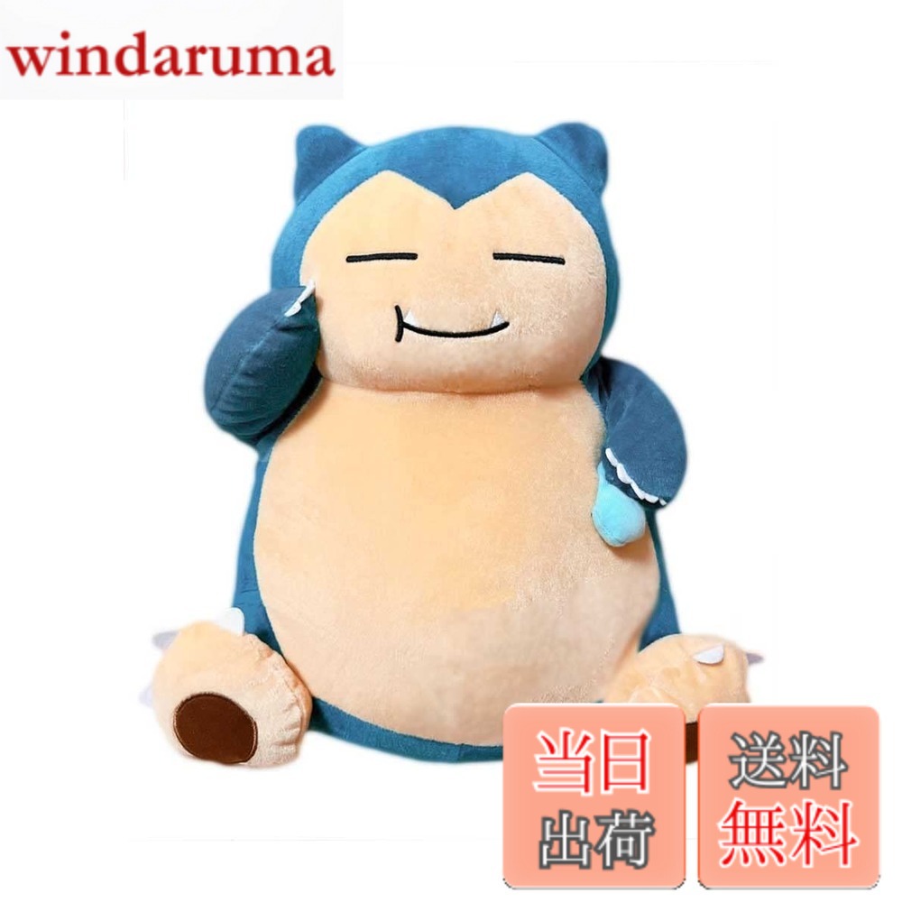 【送料無料】ポケットモンスター サン＆ムーン もぐも