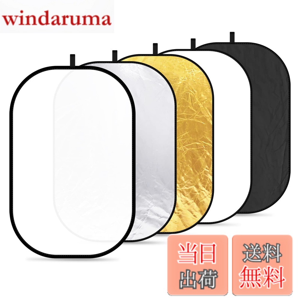 【送料無料】NEEWER 折り畳み 5in1 スタジオレフ板 楕円レフ板 マルチレフ板 100x150cm【並行輸入品】
