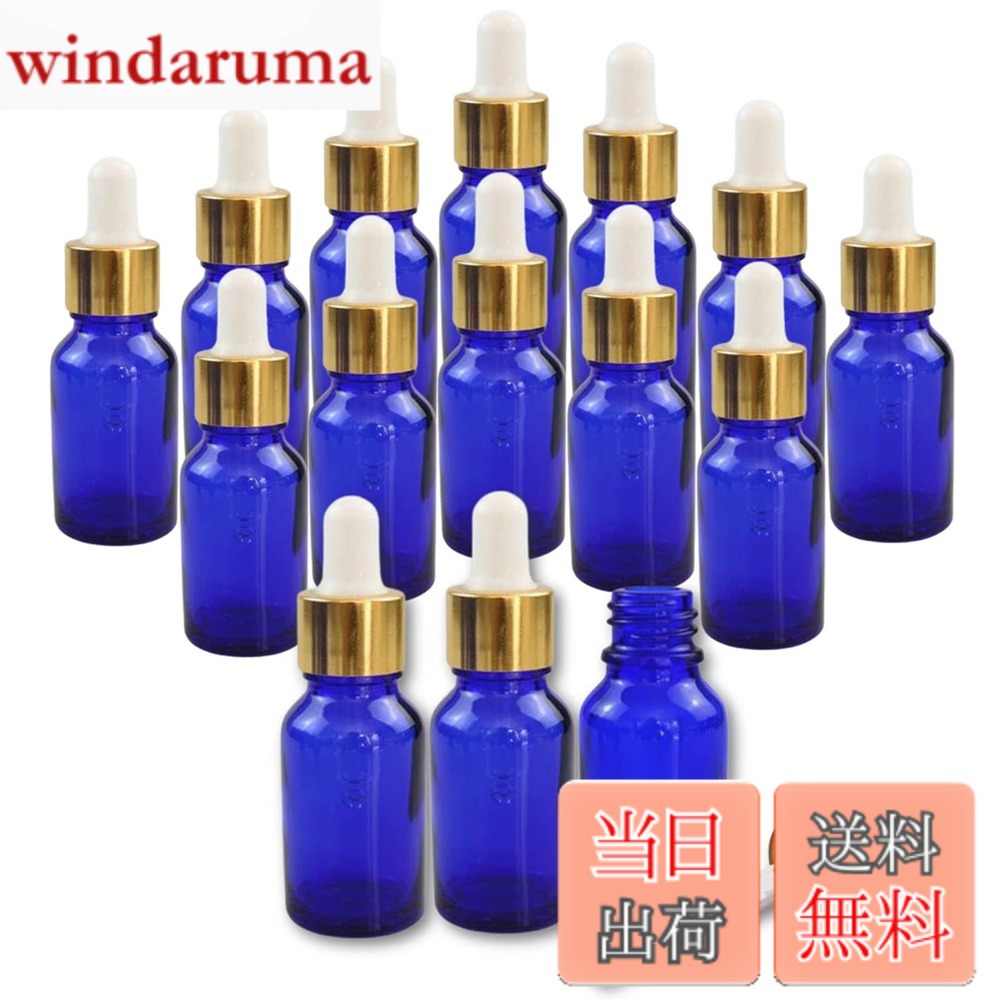 【送料無料】dilib 遮光瓶 30ml 15本 遮光ビン アロマ用遮光瓶 アロマ保存容器 ガラス製 スポイト付き遮光瓶 アロマ用ドロッパー付き遮光瓶 青色 遮光スポイト瓶 アロマ瓶 精油瓶 精油小分け アロマオイル 小分け (ブルー,15本)