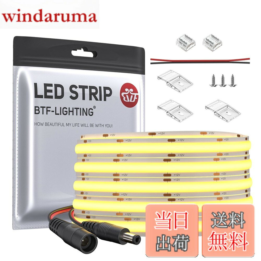 商品情報商品の説明主な仕様 「超明るい」 DC12V 528LEDs/m 5M 10mm 昼白色 4000K 白PCB。フレキシブルチップを搭載したボードのFCOB LEDテープライト。従来の5050 SMD 3528 SMDに比べ、FCOBテープライトの緻密な発光ユニットは、中間部の黒つぶれを防ぎ、明るく、柔らかく、均一な光を作り出します。CRI 90+。「省エネ」 FCOB単色シリーズのLEDテープライトはより省エネです。 調光可能で、寿命は50000時間以上と耐久性に優れています。 また、2年間の安心と24時間のカスタマーサービスを提供します。調光器は含まれていませんのでご注意ください。また、光の減衰率は1000時間後に3％未満になり、光の減衰率は3500時間後に30％未満になります。ご注意してください。「切断可能、直列接続可能」 FCOBはフレキシブルなLEDテープライトです。はんだ付け可能な接合部は切断可能です。両端に2つの5.5mmx2.1mmDCプラグがあり、1つはメスで、もう1つはオスです。そのため、追加配線なしで簡単に直列接続することができます。 直列に接続する場合は、電力レベルに注意し、適切な電力の電源をご購入ください。「調光可能」コントローラーと組み合わせて、用途に応じて調光や明るさの調節が可能です。適合コントローラー：RF14Keys（B0FPX8ZRLC）、RFコントローラーセットC01RF+RC01RFB（B0CVXH24JR）、Bluetooth APP SP631E（B0BW2NWG3Z）、WiFi WB5（B08KZF9H1K）、またはその他の単色の調光器。（コントローラは別途購入）「安全に使用でき」 通常のLEDテープライトよりも柔らかく均一な光で、目にも安全です。 発色指数が高くて、照明効果がいいです。紫外線や赤外線、水銀、鉛などの重金属を含まず、環境にやさしいです。真の二層FPCB基板を採用したFCOB LEDテープライトは、他のテープライトよりも放熱性に優れ、子供やペットにも安全です。「広くアプリケーション」 室内装飾に適しています。キッチン、キャビネット、寝室、階段、鏡、廊下、DIYバックライト、テーブルランプ、おもちゃのライト、DIY照明、特殊用途、その他の照明など。両面テープ付き（IP30非防水屋内使用のみ）。電源と調光器は含まれていませんのでご注意ください。「電力計算」パワーは実際のテスト結果に基づくものです。電圧降下により、実際の電力は低くなったり高くなったりすることがあります。例えば、DC12V 5M 528LEDs/mのパワーは14W/m x 5m=70Wではなく、約28Wです。