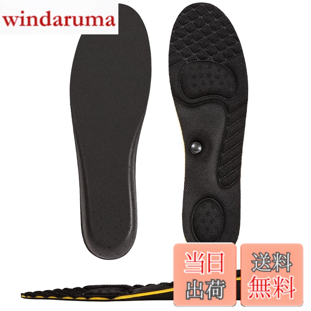 商品情報商品の説明主な仕様 【インソール 身長アップ】中敷きとしてお手持ちの靴に入れるだけで簡単にヒールアップしてくれます。外から見てわからないまま、足が長く、姿勢良く、身長アップ ＆ スタイル アップ することができます。高さは選べる4サイズ：2cm、3cm、4cm、5cmbr【サイズ調整が自在】フリーサイズ：約22-27cm。(長さ27cmx幅8.7cm) インソール裏のガイド線に沿ってハサミでカットして簡単にサイズ調整できます。 高さは選べる4サイズ：2cm、3cm、4cm、5cm。2cmはスニーカー、3cmはハイカットシューズ、4cm&5cmはブーツに適しています。【EVA素材】片足36g-53g、メッシュ素材と空気孔により通気性は抜群。また衝撃を吸収するEVA素材で、蒸れを抑えて1日中快適な履き心地を感じて頂けます。長時間のご使用でも体への負担なく快適に歩いていただけます。【アーチサポート】シークレットインソールの使用中に足が疲れやすいことはよく知られています。扁平足の方であれば、土踏まずの支えのないインソールを装着すると足の違和感をより感じやすくなるでしょうか。土踏まずの支えが付いていれば、疲れが軽減され、足の健康を守ることができます。【安心な品質】ご商品をお買い上げ180日以内で品質上では何かご問題がありましたら、ご要望に合わせて、いつでも対応いたします。