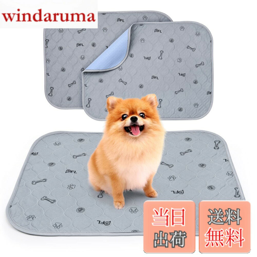 【送料無料】LOOBANI 洗えるペットシーツ 猫 犬用 おしっこパッド ペットマット ペ...