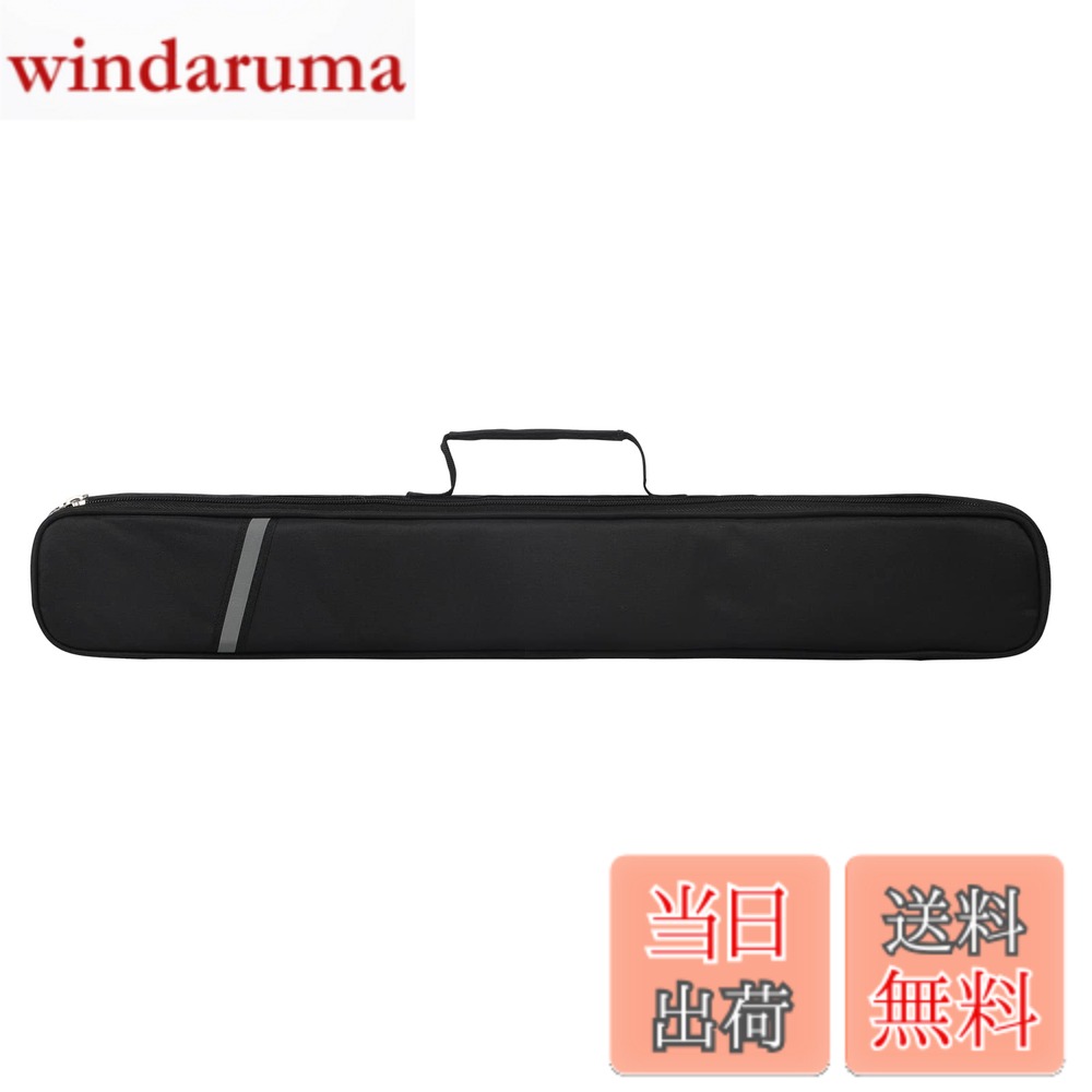 【送料無料】横笛 ケース 60cm 篠笛 ソフトケース ショルダー ハードケース 2本収...