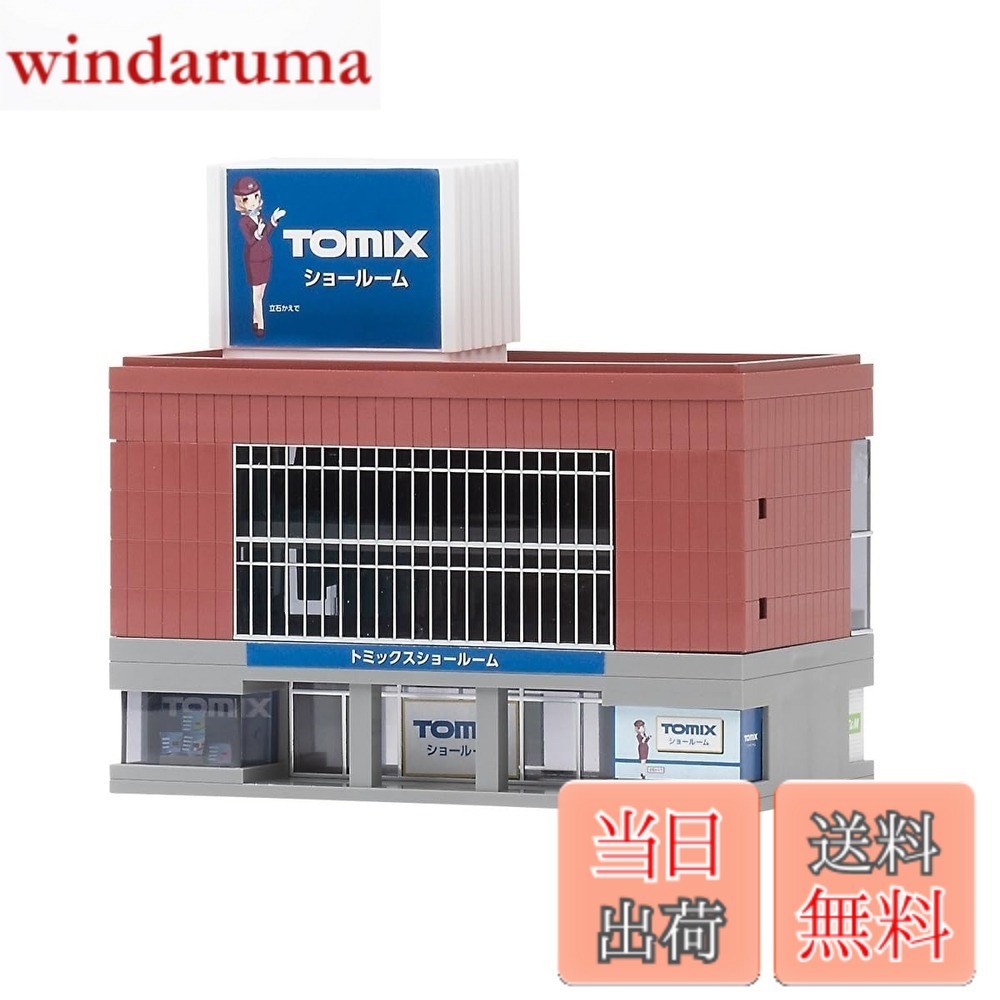 【送料無料】TOMIX Nゲージ 中型ビル エンジ 4056 ジオラマ用品