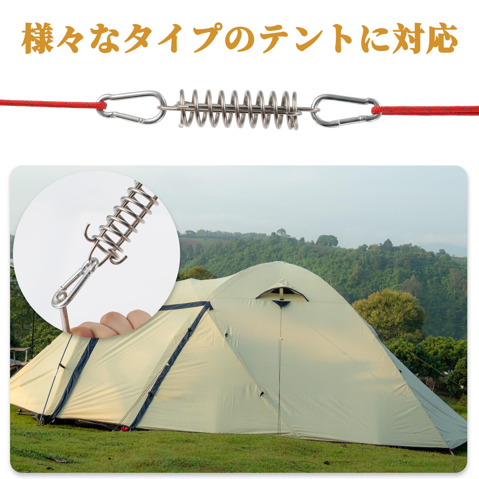 【送料無料】CAPASTEC 自在金具 テント用 防風ロープバックル 強風対策 4個セット スプリング カラビナ付き ロープテンショナー タープ パラコード 張り用 キャンプ用品 windaruma-10225026 windaruma サンプル画像2