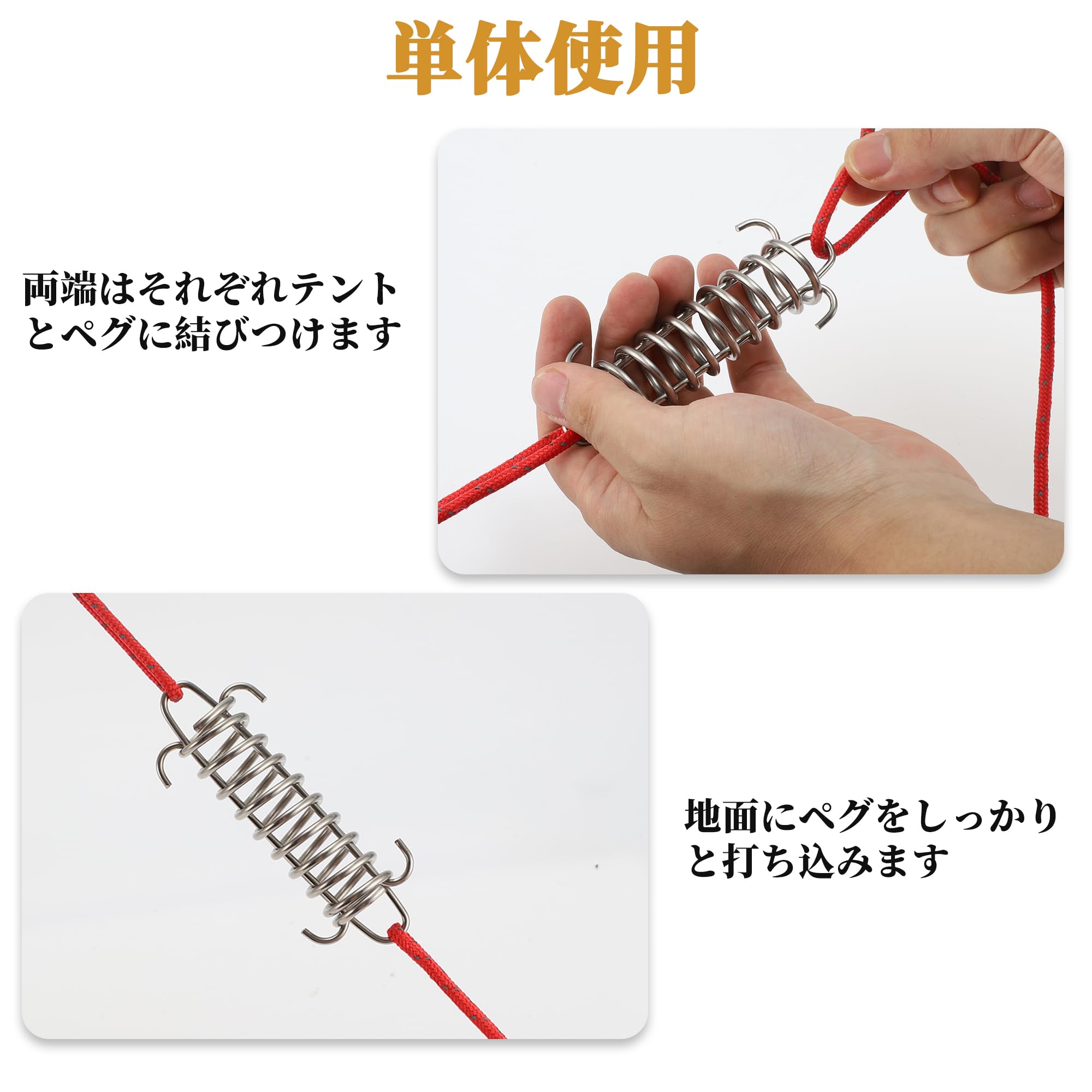 【送料無料】CAPASTEC 自在金具 テント用 防風ロープバックル 強風対策 4個セット スプリング カラビナ付き ロープテンショナー タープ パラコード 張り用 キャンプ用品 windaruma-10225026 windaruma サンプル画像3