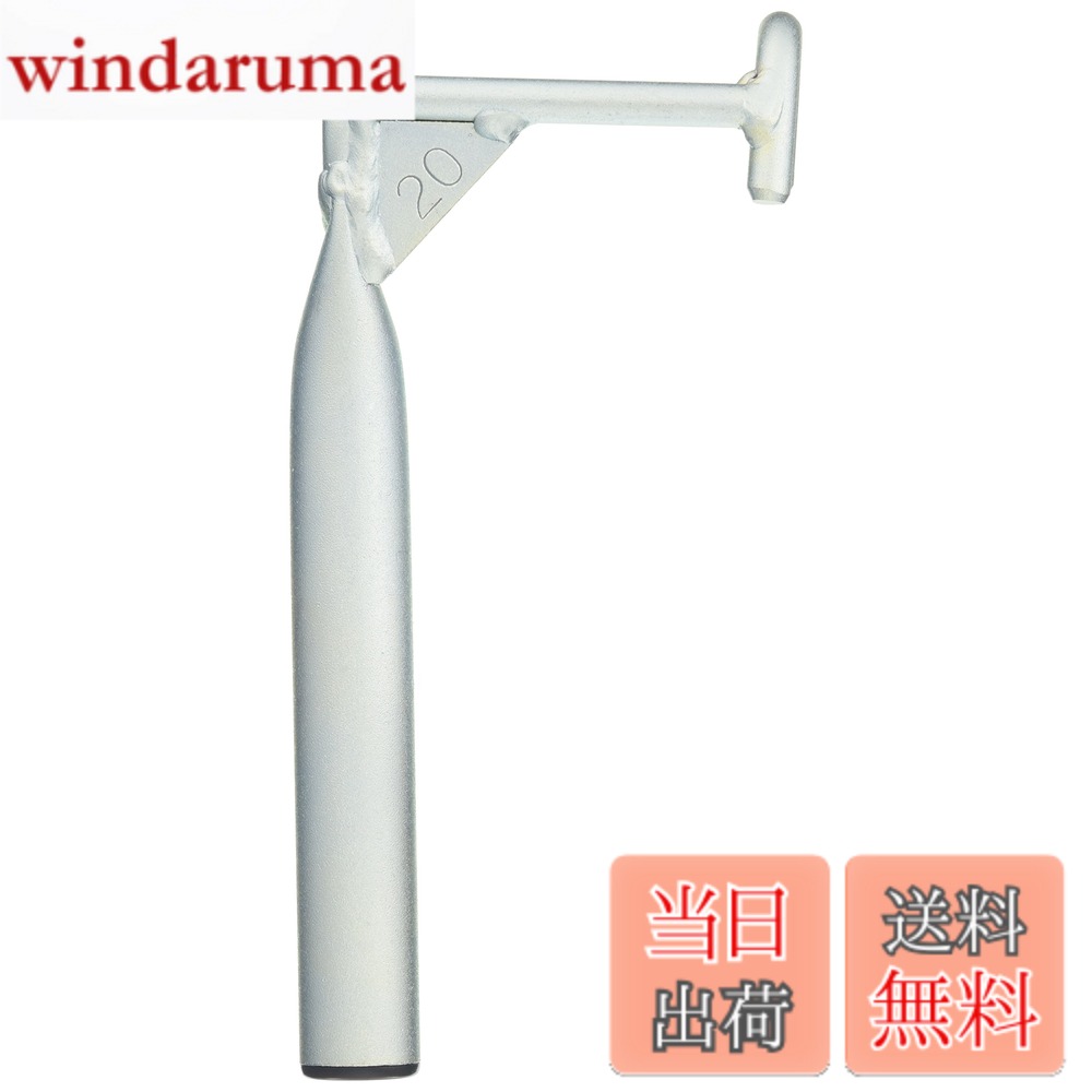 【送料無料】浅野木工所 支柱ヌキサシ君 園芸支柱 20mm径用 35305