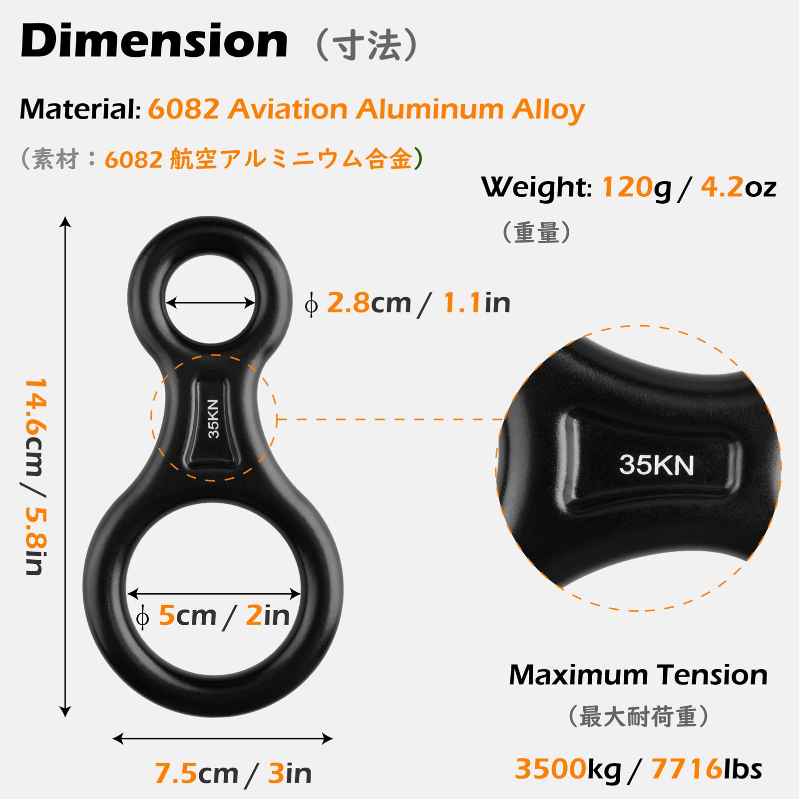 【送料無料】TRIWONDER 35kN エイト環 スリング 登山 ロッククライミング 懸垂下降...