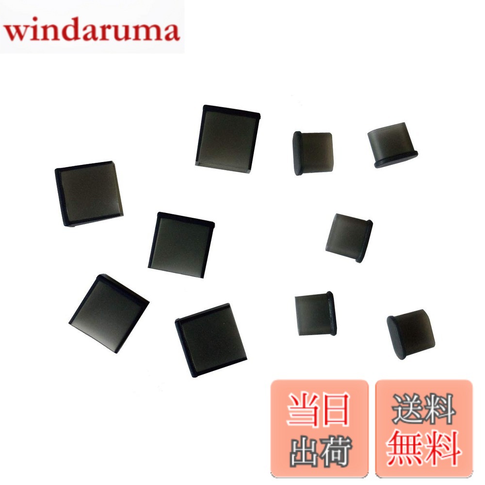 商品情報 商品の説明 説明 USB Type C (オス)、USB A(オス)コネクタ用 保護カバーキャップ5個＋5個入(計10個) 適度な柔らかさがありピッタリ装着できます。 主な仕様 USB Type C (オス)用保護カバー5個、USB A(オス)コネクタ用保護カバー5個入りUSB Type C コネクタを持つスマーフォン用充電ケーブルなどに装着できる保護カバーと、一般的なUSBコネクタ(オス)用の保護カバー2種類コネクタ部分を保護（防塵、防腐食、防衝撃）。むき出しのコネクタによる周辺物の傷つけ防止対策にも5個＋5個の計10個入。ブラック(半透明)の柔軟性のある素材(TPU、PE)。 # monofive USB Type C (オス)、USB A(オス)コネクタ用 保護カバーキャップ 5個＋5個入 黒(半透明) 日々の生活で、スマートフォンやパソコンなど、多くのデバイスが私たちの身近にあります。しかし、USBコネクタは意外と傷みやすく、むき出しの場合は汚れやホコリが入り込むことが多いです。私たちも、そうした問題に悩まされてきました。そんな時、便利なのが「monofive USB Type C (オス)、USB A(オス)コネクタ用 保護カバーキャップ」です。この商品は、USBコネクタをしっかり保護し、長持ちさせるために設計されています。 保護カバーは、5個ずつ入っているため、USB Type CとUSB Aそれぞれで合計10個のキャップが揃っており、手軽に交換することができます。柔軟性に優れた素材を使用し、ぴったり装着できるので、防塵・防腐食・防衝撃の効果を持っています。これにより、周囲の物を傷つけることなく、安心してデバイスをお使いいただけます。ぜひ、この商品を手に入れて、大切なデバイスを守りましょう！ ## 商品の特長 monofiveのUSBコネクタ用保護カバーは、USB Type C（オス）とUSB A（オス）の2種類がセットになっています。USB Type Cは最近のスマートフォンやタブレットで多く採用されている規格であり、USB Aは一般的なUSB接続機器で主に使用されています。それぞれのコネクタに合わせた設計がされており、ピッタリとフィットします。 この保護カバーの作りは、素材にこだわっており、TPUやPEを使用しています。柔軟でありながら強度も持っているため、日常使いの中でも安心して使用できるのが魅力です。適度な硬さがあり、簡単に装着できますが、外れにくい仕様になっているため、落下の心配もありません。 さらに、これを使うことでコネクタ部分に入り込むほこりやゴミを防ぎ、劣化を遅らせることが期待できます。そのため、定期的に交換することで、結果的には長持ちさせることにつながります。特にUSB Type Cはデリケートな部分が多いので、保護カバーを使用することで安心感が増します。 デバイスを丁寧に使うことは、長期間愛用するための秘訣です。それを助けるのが、このmonofiveのUSBコネクタ用保護カバーです。コネクタ部の保護だけでなく、周辺の物を傷つけるリスクも軽減されるため、安心してお使いいただけます。私たちの生活において、小さなアイテムながらも大きな役割を果たす製品です。 ## 使い方と注意点 この保護カバーは非常にシンプルな構造で、直感的な使用が可能です。まずは、手持ちのUSB Type CまたはUSB Aコネクタのサイズを確認しましょう。カバーは五つずつ入っているため、用途に応じて選んで利用できます。 装着方法は簡単です。コネクタに対してカバーをしっかりと押し込み、位置を確認してください。適度なやわらかさがあるため、無理な力を入れなくてもスムーズに装着できます。一度しっかりと装着されたカバーは、力を入れても外れることはありません。 ただし、強い力を加えないように注意が必要です。また、汚れた手でコネクタに触れないように心がけ、使用前にコネクタ部分を清潔に保つことが大切です。汚れた状態で装着すると、カバーがしっかりと固定されない可能性があります。 使用後は定期的に状態を確認し、劣化している場合は新しいカバーに交換しましょう。特に普段からよく使うコネクタ部分は磨耗が早いため、適宜交換することでデバイスをしっかりと保護できます。このように、monofiveのUSBコネクタ用保護カバーは、適切な使用法でさらに効果を発揮します。 ## まとめ 最後に、monofiveのUSBコネクタ用保護カバーの魅力をまとめます。 - USB Type CとUSB A両方の保護が可能。 - 柔軟性と強度を兼ね備えた素材を使用。 - 適度な装着感で抜群のフィット感。 - コネクタ部分へのホコリや汚れを防止。 - 定期的に交換することで長持ちする。 - 簡単に取り付けられ、使いやすい。 この商品を利用することで、デバイスの寿命を延ばし、安全に使える環境を整えましょう。大切なデバイスを守るために、ぜひお試しください！