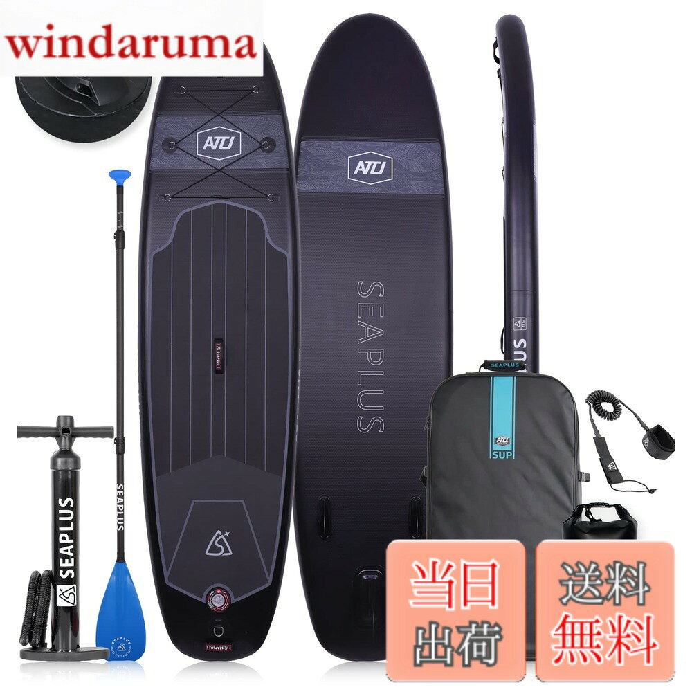 商品情報商品の説明主な仕様 【超安定&耐圧SUPボード】このSEAPLUSスタンドアップパドルボードは、超頑丈なドロップステッチ素材を採用し、超頑丈なドロップステッチ素材を採用し、高品質のPVCでSUPレールを強化し、信じられないほどの耐圧性を実現します。 圧力は15PSIまでです。一度膨らませると、SUPボードは岩のように頑丈になり、優れた安定性を提供します。ボードの中央にある滑り止めパッドは厚さ5mmで、ダイヤモンド形状で溝がついており、濡れた状況でも滑り止めは衰えません。初心者でも安心して手軽に遊べます!【超軽量パドルボード】最新の超軽量技術材料を使用して、SUPは、超耐圧能力を持ちながら、非常に軽量になります。パドルボードは本体重量が約8.2kgで、非常に軽量で、女性でも簡単に持ち上げることができます。また、超大容量の快適なバックパックを装備し、すべてのサーフィンに必要なものを収容するために、フルサップボード約12kgの重量を量り、ハイキング、セルフドライブツアー、トラム、飛行機で簡単に持ち運べます。【優れたパドリング制御性】このSEAPLUSスタンドアップパドルボードは、320cm長い* 82cm 広い* 15cm厚いとして設計されており、パドルボードを非常に簡単に制御でき、150kgの優れた耐荷重を持つすべてのALLROUND形状を採用しています。市場に出回っているほとんどのさっぷボードとは異なり、このボードは安定性を高めるために82cmの余分な幅のデッキを持っています。初心者でもパドルボードをコントロールして簡単に立ち上がることができます。これは、子供やペットと一緒にクルーズしたい、またはヨガや釣りをしたい、すべてのスキルレベルの顧客にとって理想的なパドルボードです。【使いやすいデザイン】このSUPボードは、前面にカメラスタンドが付いており、市場のほとんどのスポーツカメラに適しています。それは素晴らしい景色を記録し、パドリングするときの最高の時間を楽しむために多くの利便性をもたらすでしょう。このサップボードには、ボードから転倒するリスクなしに持ち物をボードに縛り付けておくために、拡大された6ポイントバンジーストレージネットもあります。パッド入りの中央キャリーハンドルは柔らかく持ちやすいです。高品質のBRAVOノズル、グローバルブランド、安全でガス漏れなし。 トリプルフィン設計(2つの固定サイドフィン+ 1つの取り外し可能な中央フィン)は、初心者でも迅速にマスターできる優れたトラッキング性能をします【フルセットパドルボード】 : すべての必需品を含む——パドルボード本体、二重効果のある手ポンプ、 3-ピースのカーボンパドル（170cmから220cmまで調整可能）、バックパック、9フィート長いリーシュ、フィン(大x1、小x2)、ドライバッグ（10L）。弊社が1年の材料品質をする。合理使用中の材料と技術的な損害は、1年以内に修理または交換することができます。必要なものが全部揃うため、これを持って、夏を楽しめようか！