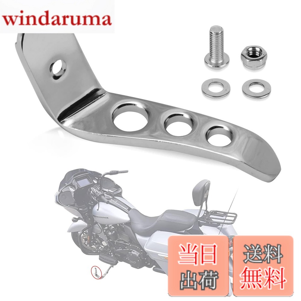商品情報 商品の説明 主な仕様 【適用車種】フィットメント】ハーレー ツーリング用サイドスタンドアシストツールアクセサリー1991-2021；ハーレー ロードキング・ストリートグライド・エレクトラグライドFLHX FLHR CVO（穴あけ加工が必要な場合があります。） 【材質】製品は高品質のステンレス鋼を使用して製造されております。 【特徴】バイクスタンド延長キットは、延長したスタンドが駐車スタンドになるように装着します。 【パッケージ】1セット キックスタンドエクステンション（ご購入前に、ご車種や商品の詳細等をご確認ください！） 【注意】商品についての説明書は付属しておりませんので、取り付けに不安のある方は、専門の業者等にて取付けされることをお薦め致します。 # 【送料無料】PSLER バイク用 キックスタンド エクステンション オートバイ キックスタンド エクステンション 対応 ハーレー ツーリング ストリートグライド FLHX ロードキング ストリートグライド エレクトラグライド FLHT FLHR FLHX FLTR バイクを持っているけれど、駐輪時に不安を感じることはありませんか？特に、オートバイを立てるスタンドの安定性は重要なポイントです。地面が不均一な場所や傾斜のある場所では、スタンドがしっかりしていないと、その場から倒れてしまうこともあります。このような心配がある方に、PSLERのバイク用キックスタンドエクステンションは最適な選択肢です。 この商品は、ハーレーやツーリングモデルのバイクに特に対応していますので、多くのユーザーにとって非常に便利です。キックスタンドを延長することで、より安定した駐車が可能となり、安心して使用できるようになります。 さらに、高品質のステンレス鋼を使用しているため、耐久性にも優れています。取り付けも比較的簡単ですが、専門業者に依頼することも可能です。 この機会にぜひ、PSLERのキックスタンドエクステンションをお試しください。きっとご満足いただけるはずです。 ## 実用性と安全性を兼ね備えた設計 バイクのキックスタンドは、その役割が非常に重要です。特に大きなバイクでは、自重が重く、そのスタンドにかかる負担も大きくなります。このため、安定感が求められます。PSLERのキックスタンドエクステンションは、スタンドの足部分を延長することで、面積を広げ、地面との接触面積を増やします。 これにより、地面が柔らかい場所や傾斜のある場所でも、スタンドがしっかりとバイクを支えることができるようになります。どうしても不安が残る場所でも、バイクを駐車する時の心配を軽減することができます。 また、安全面でも非常に優れています。スタンドが安定することで、バイクの倒れやすさを大いに減少させることができ、その結果、傷や事故のリスクを低く抑えることができます。特に、駐車時に風や他の交通による影響を受ける可能性があるため、しっかりとしたサポートが必要です。 このキックスタンドエクステンションを使うことで、安心してバイクを駐められるようになり、楽しいバイクライフをより一層エンジョイできるでしょう。 ## 幅広い適用車種と高品質素材 PSLERのキックスタンドエクステンションは、さまざまなモデルに対応しています。特にハーレーのツーリングモデルはもちろん、ストリートグライドやローディングキングなど、多くのバイクにフィットします。1991年から2021年の間のモデルについても適用可能なので、多くのライダーにとって有用な商品です。 使用している素材についても触れておきましょう。高品質のステンレス鋼を使用しており、耐久性は抜群です。この素材は、耐腐食性にも優れているため、長年にわたって安心して使用できます。また、耐候性も高いですので、天候が悪くても心配なしです。 どんな条件でも、ステンレス鋼の特性がバイクユーザーを支えてくれるはずです。また、軽量で持ち運びも楽なので、必要な時にすぐに使えるのが魅力的です。長期間使用できる商品を求めている方にも、非常におすすめのアイテムです。 購入前には、必ずお持ちのバイクのモデルに適合しているかをご確認ください。フィットメントの情報は明確に示されていますので、安心して選択できます。 ## 簡単な取り付けと注意点 このキックスタンドエクステンションは、比較的簡単に取り付けることができます。特に、手先を使ってDIYを楽しむ方にはオススメです。ところが、バイクのモデルによっては、専用の工具が必要になる場合があります。そのため、取り付けに自信がない方は、専門業者に依頼するのが賢明です。 取り付けの際には、必ず説明書を参考にしながら作業を進めてください。適切な取り付けをしないと、機能を最大限に発揮できなかったり、安全性を損なう可能性があります。 また、注意点としては、長期間使用する場合には、定期的なメンテナンスが必要です。さびや摩耗が見られる場合は、早めに交換を検討しましょう。しっかりした状態で使用することで、より安全にバイクを楽しむことができます。 購入後には、自分のバイクと合わせて、どのように使いこなしていくかを考えてみてください。こうした少しの手間で、バイクライフがより充実したものになります。 ## お客様の声と実績 実際にPSLERのバイク用キックスタンドエクステンションを使用しているお客様から、多くのポジティブな声が寄せられています。特に、駐車時の安定感に関する評価が高いです。「これを使うことで、安心して駐車できるようになった」「以前とは全く違った安定感に驚いた」という成功体験が非常に多く見られます。 お客様からのフィードバックを反映して、製品の改良も行っています。このように、利用者の意見を大切にし、常に品質向上を目指している姿勢が、信頼される理由の一つです。 また、多くのバイクショップでも取り扱われている実績があるため、安心感も感じていただけるでしょう。これからのバイクライフをより快適にするために、ぜひお試しください。 この商品は、特にバイクに乗ることが多い方にとって必需品です。日常的にバイクを楽しむ方々にとって、非常に意味のある製品となるでしょう。 ## まとめ - PLSERのキックスタンドエクステンションは、安定した駐車を実現します。 - 幅広い車種に対応しており、高品質なステンレス鋼製です。 - 取り付けは簡単ですが、専門業者の手を借りることもおすすめです。 - 実際のユーザーからの高評価が多く、安心して使用できます。 このように、PSLERのキックスタンドエクステンションは、お客様に高い満足度を提供しています。バイクライフをもっと楽しむために、ぜひご検討ください。