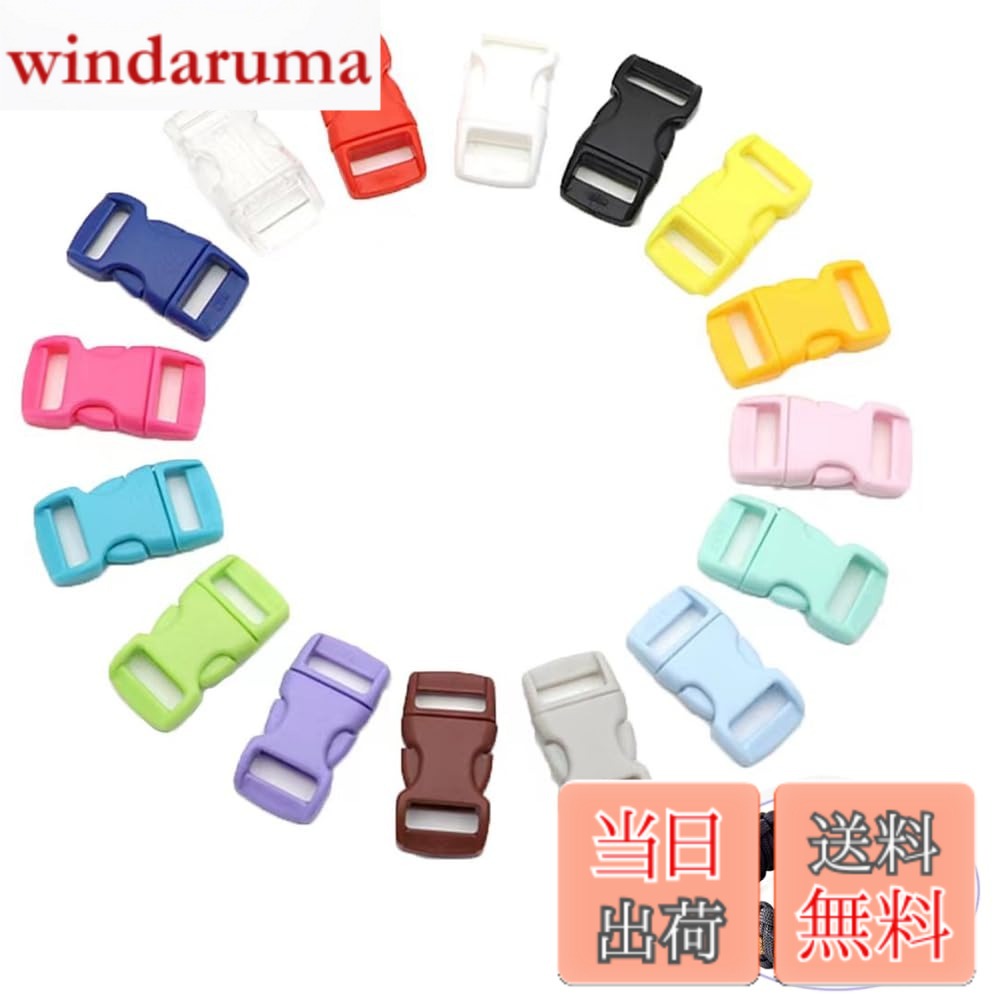 商品情報商品の説明説明 非常に有用な商品主な仕様 セット内容：48pcs.毎日の生活に必要十分なボリュームがあり、お手頃価格のセットです。サイズ:15mmx29mmbr金属に近い材料特性を持つ、厳選されたPOM材を使用したスナップファスナー。硬質緻密、滑らかで光沢のある表面、硬い質感、軽量。バックパック、犬のボディリング、犬の首輪、子供用バックルのバックル留めなどのハンドメイドアクセサリーに適しています。ベルトの調整にも使用可能、DIYなどの交換、補修に最適です。ロック溝が深く、強力なバーブを備えているため、確実なロック、脱落の心配がありません。耐久性があり、プラグの抜き差しを繰り返しても壊れにくい。様々な組み合わせで使用可能、すばやく簡単で信頼性の高いバックルを必要とする日常のアプリケーションで、屋外で一般的に使用されます。