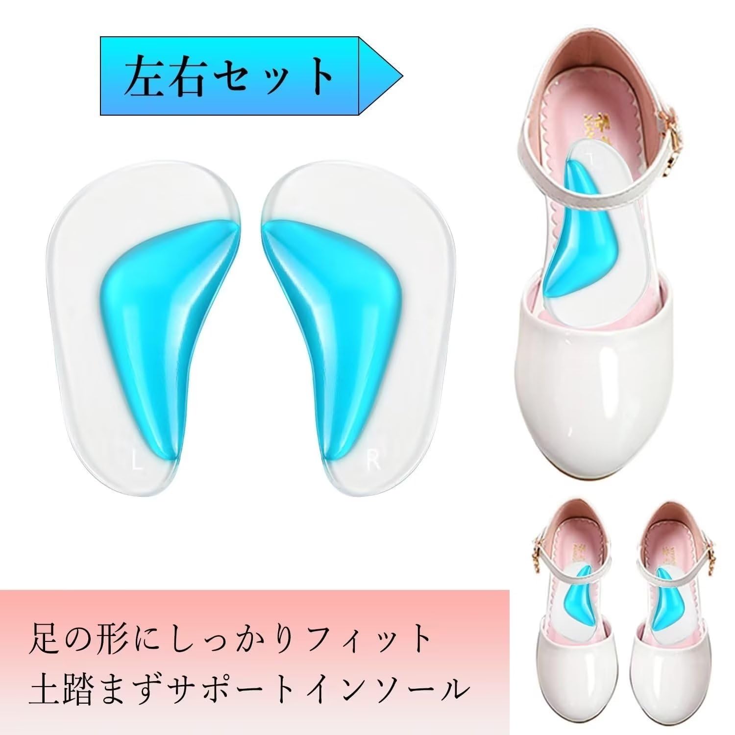【送料無料】土踏まず 足用アーチサポーター 衝撃吸収 足裏 保護パッド 立ち仕事 ...