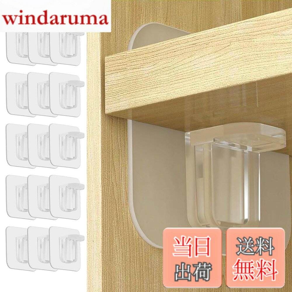 商品情報商品の説明1.商品仕様：セット内容：16枚、サイズ：7*7 cm、 耐荷重：5kg。主な仕様 1.商品仕様：セット内容：16枚、サイズ：7*7 cm、 耐荷重：5kg。2.高品質素材：透明度の高いアクリル素材で、目立たず気づかれにくい。強力な接着素材で耐久性が高く長寿命です。3.強い荷重力：最大耐荷重16kg！安定感が抜群で、強力な接着力で物が転落する心配はありません。4.穴あけ不要：壁を傷つけず、簡単に取り付け可能。ドリル不要で取り付けるため、トラブルやダメージの心配がありません。5.適用範囲：家庭用の本棚、キッチンのアンティークな棚、庭の棚上ブラケットなど、さまざまな用途に適しています。滑らかな壁、セラミックタイル、透明ガラス、木製家具に使用可能です。