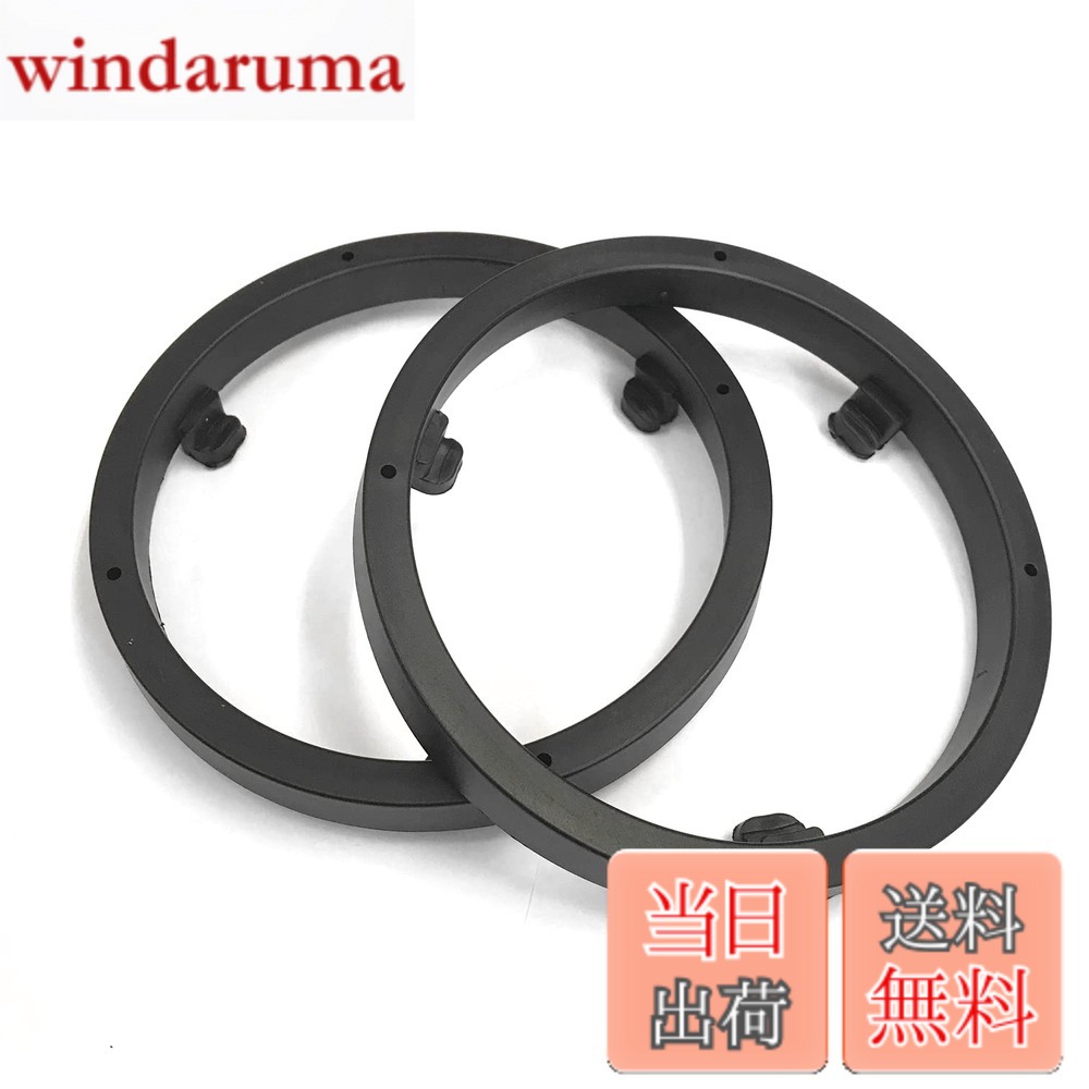 商品情報 商品の説明 【商品サイズ】 ■ホールサイズ 約146φ（146） ■本体厚さ　：　約16mm ■ビス穴対角　：　156mm ■付属品はありません。ビスは純正品をご使用いただきますか、別途ご用意ください。 ----------------------------------------------------------- ■バッフル 三菱車用　【プラスチック樹脂製／SOLD樹脂タイプ】　インナーバッフル　2枚セット SM-13　 スピーカーインナーボード ■ かたいプラスチック樹脂製です。 ■MDF（圧縮ウッド）製の商品より音質は劣りますがとりあえずスピーカー交換を考えている方には安価な商品です。 ■プラスチック樹脂のバッフルにも2種類あり、より廉価版な「SOFT樹脂」のタイプと「SOLD樹脂」の2種類があります。この商品はSOLD樹脂タイプです。 ■この商品は、SOLD樹脂タイプで国産セパレートスピーカー程度なら対応いただけます。海外製のスピーカーや、低音重視の音楽をお好みの方、スピーカーにもアンプを使用される方には、この商品ではなく「MDF製の木製」か「スチール製」のバッフルをお勧めします。　アウトランダー（H17/10~）フロントドア、リアドア　i（アイ）（H18/1~）フロントドア、リアドア 　ekワゴン/ekスポーツ（H18/9~）フロントドア、リアドア 　オッティ（H18/10~）フロントドア、リアドア ekワゴン、オッティのリアドアは、ekワゴンの電動スライドドア付車及びオッティの　 リモコンオートスライドドア車を除く 主な仕様 # 【送料無料】バッフル 三菱車用　【プラスチック樹脂製／SOLD樹脂タイプ】　インナーバッフル　2枚セット SM-13 車の音響に悩んでいる方は多いと思います。特に、スピーカーを交換したいけれど、何から始めたらよいのか分からない、という方にぴったりな商品が登場しました。それが「バッフル 三菱車用」です。この商品は、プラスチック樹脂製で、手軽にスピーカーを設置できるインナーバッフルです。音質を向上させたいけれど、予算が限られている方には最適です。具体的には、国産セパレートスピーカー程度の音質に対応しており、手軽な価格でスピーカー交換が実現できます。また、MDF製品よりも価格が抑えられているため、コストパフォーマンスも良好です。音質に妥協せず、自分好の音を楽しむために、まずはこのバッフルをお試しください。 ## 商品の特長と仕様 「バッフル 三菱車用」は、主にアウトランダー、i（アイ）、ekワゴン、ekスポーツ、オッティなど、多くの三菱車モデルに対応しています。ホールサイズは約146φであり、本体の厚さは約16mmとなっています。取り付けは非常に簡単で、ビス穴が対角156mmに配置されています。純正品のビスを使用することが推奨されていますので、取り付けの際の手間を省けます。 この商品は「SOLD樹脂タイプ」と呼ばれるもので、プラスチック樹脂製です。音質はMDF（圧縮ウッド）製には劣りますが、手軽にスピーカー交換を考えている方にとって非常に良い選択肢です。もし低音重視の音楽を好まれる方や、外国製スピーカーを使用される場合は、MDF製やスチール製のバッフルを検討することをお勧めします。 また、ekワゴンやオッティのリアドアは、電動スライドドア付きのモデルには対応していませんので、購入前には対応する車種を確認することが大切です。この製品は、手頃な価格でスピーカー交換をサポートするだけでなく、ドライバーや乗客の音楽体験を向上させることができます。車の中での音質を改善したい方は、ぜひこのバッフルを検討してみてください。 ## 取り付け方法と注意点 「バッフル 三菱車用」の取り付けは非常にシンプルです。最初に、スピーカーのサイズを確認し、このバッフルが適合するかどうかを確認してください。次に、古いスピーカーを取り外し、新しいスピーカーを取り付ける準備を行います。 取り付ける際は、まずバッフルを所定の位置に合わせ、ビス穴を利用して固定します。ビスは純正品を利用することが推奨されています。適切に取り付けないと、音質に影響を与える可能性があるため、しっかりと固定することが大切です。 注意点として、ekワゴンやオッティの電動スライドドア付きモデルには使用できないため、その点も考慮してください。また、スピーカーとバッフルの組み合わせによっては、音質が異なる場合があります。特に、低音を重視する音楽を好む場合には、他の素材のバッフルを選ぶことも検討した方が良いでしょう。音楽をより楽しむためにも、しっかりと選んで取り付けることが重要です。 このバッフルを使用することで、コストを抑えつつも手軽に音質改良が実現できますので、ぜひ挑戦してみてください。初めての方でも安心して使用できると思います。 ## お客様の声と使用例 実際に「バッフル 三菱車用」を使用したお客様からは、多くのポジティブなフィードバックが寄せられています。特に「スピーカー交換が手軽にできた」「思ったよりも音質が良くなった」といった声が多数あり、購入した方々はその効果に満足しています。 特にアウトランダーやi（アイ）など、多くの三菱車に対応しているため、多様なユーザーに愛用されています。また、低価格ながらスピーカーの取り付けができるため、予算を気にする方には特にお勧めと言えます。 一部のお客様は、DIY初心者であったにも関わらず、簡単に取り付けができたと喜んでいます。このように「バッフル 三菱車用」は、手軽さとコストパフォーマンスを兼ね備えた商品です。スピーカーを交換する際には、このバッフルを利用することで、充実した音楽体験が得られます。音質改善を目指すなら、ぜひこの商品をお試しください。 ## まとめ - 「バッフル 三菱車用」は手軽にスピーカー交換が可能です。 - プラスチック樹脂製で価格が手頃です。 - 幅広い三菱車に対応しているため、多くのユーザーに最適です。 - 取り付けも簡単で、DIY初心者でも安心です。 - 音質向上が期待できるため、音楽をより楽しめます。
