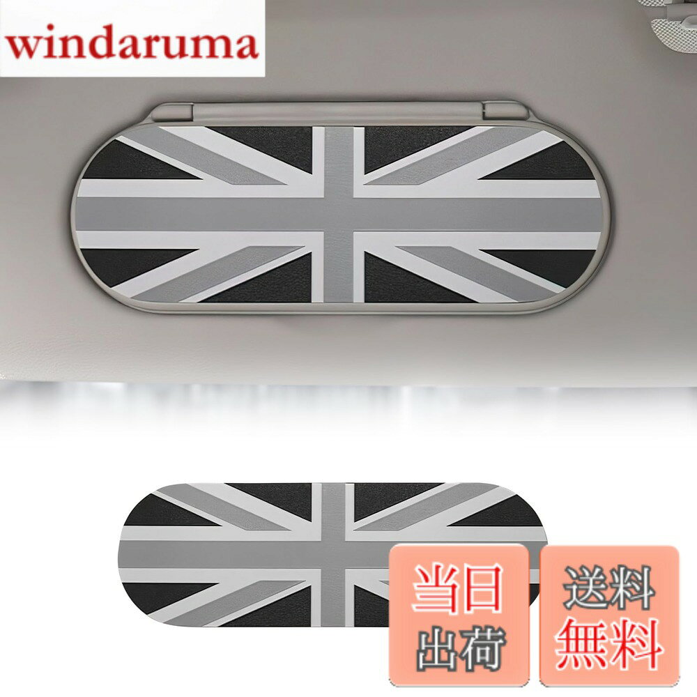 商品情報商品の説明対応車種： BMW MINI Cooper F54 F55 F56 F60 F65 F66。元の車両データから設計され、100％適切です。 製品を購入する前に、製品の説明の互換性をチェックして、モデルに適していることを確認してください。 パッケージ内容：車サンバイザー 化粧鏡 装飾 ステッカー*1 素材：高品質レザー カラー：チェッカー主な仕様 【適合車種】BMW MINI Cooper F54 F55 F56 F60 F65 F66に適合します。製品はオリジナルのサイズに合わせてカスタマイズされており、完璧にフィットします。【高品質素材】高品質レザーを素材として製作し、耐久性に優れ、長期使用に耐えることができます。長期使用で劣化を恐れないです。【汚れ防止、引っかき傷対策】仕様頻度の高い箇所はキズや変色、などが気になりますが、カバーをしておくだけで、経年劣化やダメージを軽減します、傷を防止できます。愛車をしっかりと保護します。【取り付け簡単】 取り付け前にまずホコリや汚れをきれいにする必要があります。貼るだけ簡単取り付け！裏面には環境に優しい両面テープが付いており、剥がしても糊が残りません。【最高のサービス】購入する前にあなたの車のモデルを確認し、それが適切であるかどうかを比較してください。優れたアフターサービスを提供します。他にご質問がある場合は、お気軽にお問い合わせください。