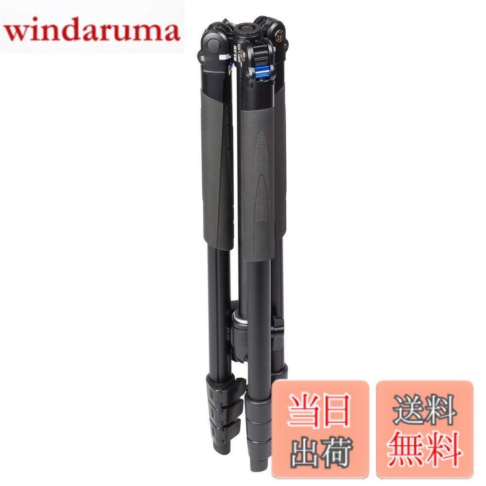 【送料無料】SLIK 三脚 エアリー L100 WQ ダブルクイックシューセット アルミ 4段 レバーロック式 自由雲台 脚反転式 107249