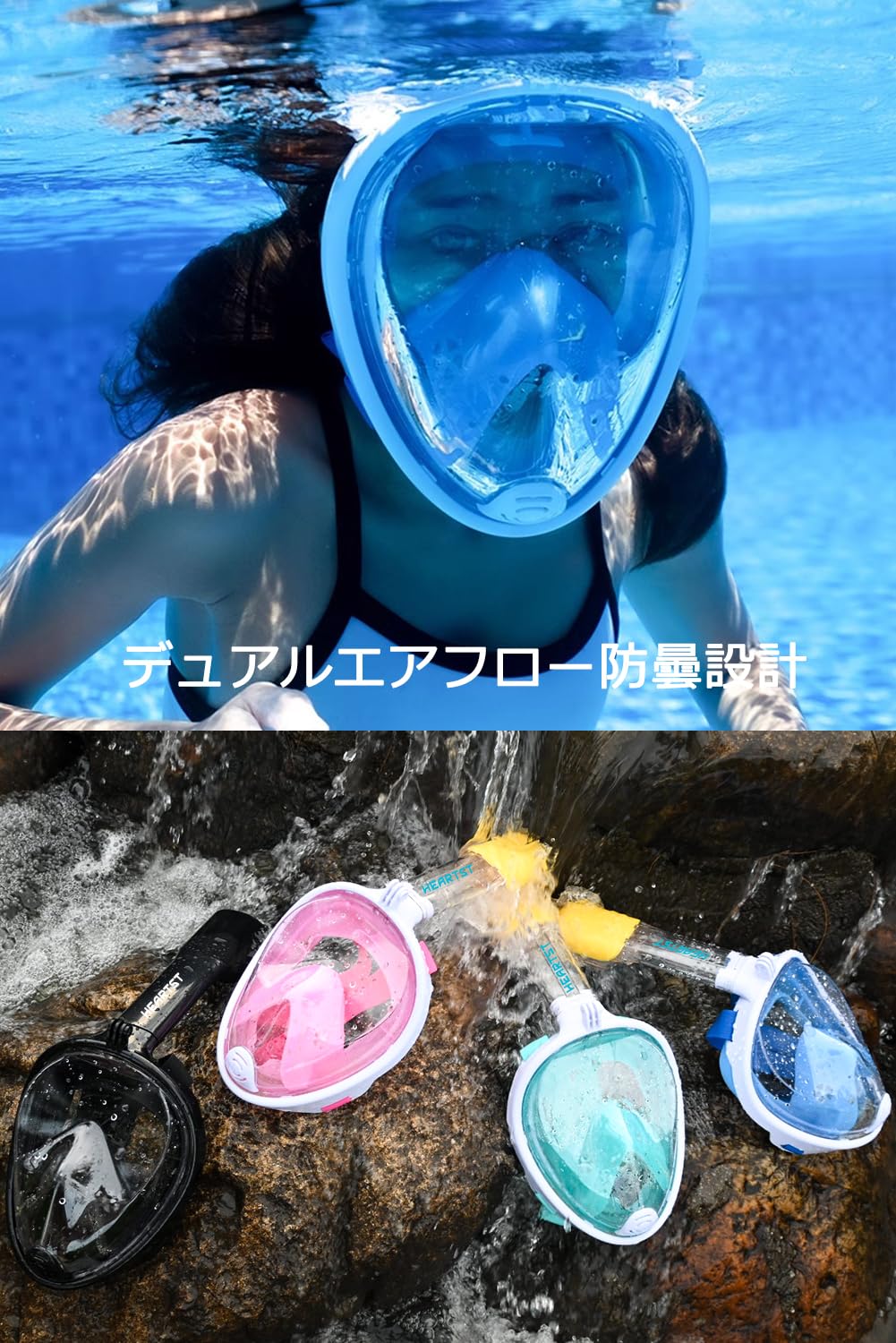 【送料無料】HEARTST シュノーケルマスク 浸水防止 ダイビングマスク 180°パノラマシービュー フルフェイス型 防曇設計 自由に呼吸可能 ダイビングマスク シュノーケリング用具 スポーツカメラ取付可能 男女兼用 子供用 (ブルー, S/M) windaruma-10239641 windaruma サンプル画像3