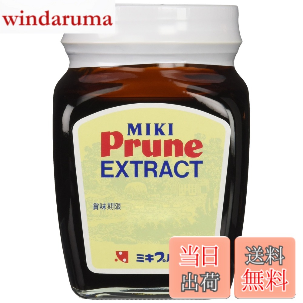 【送料無料】ミキプルーン エキストラクト 【280g x 10個 セット】