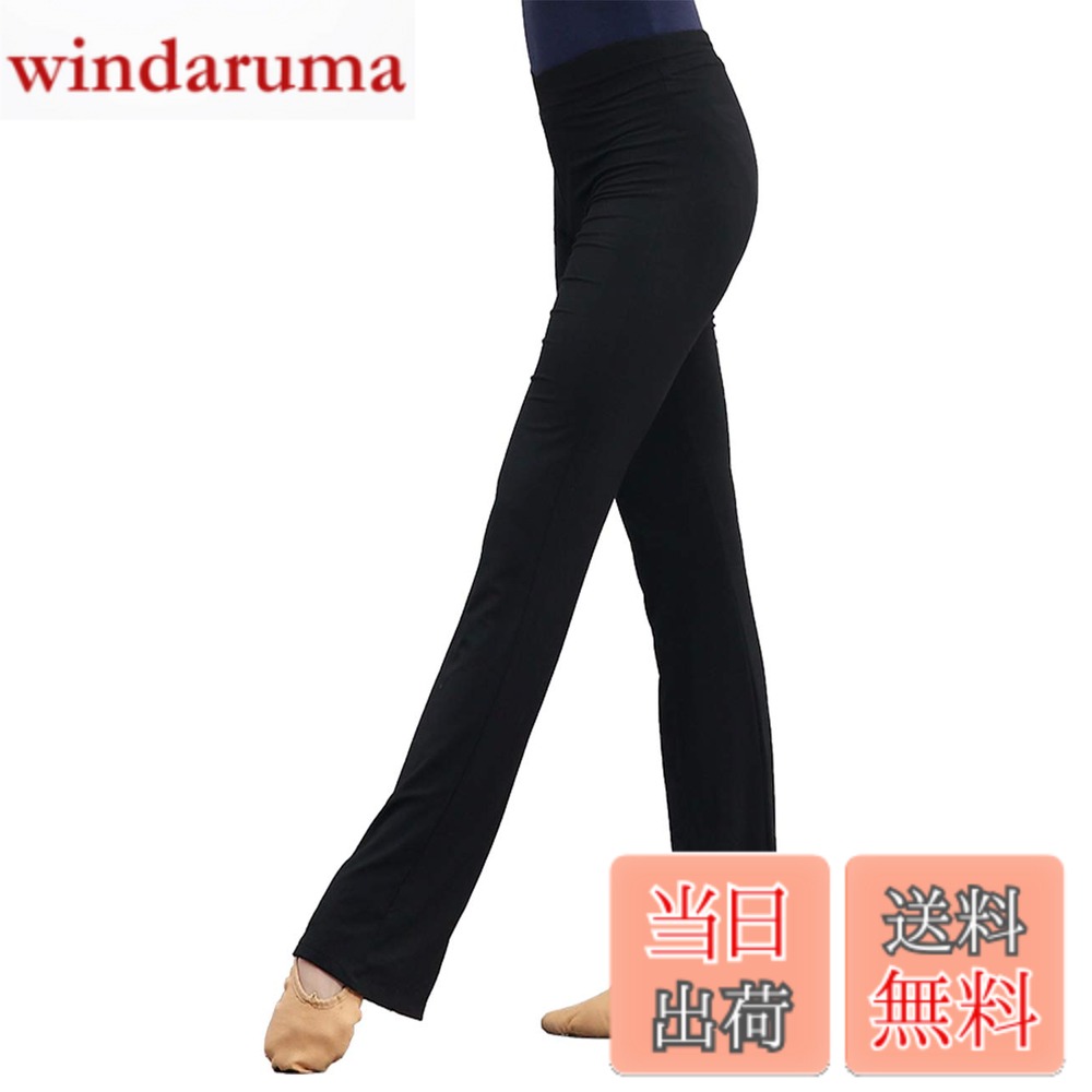 商品情報商品の説明主な仕様 【素材】モーダル（95％ビスコース+ 5％スパンデックス）【サイズ】S 身長155-160cm 胴囲51-61cm、M 身長160-165cm 胴囲54-64cm、L 身長165-170cm 胴囲57-67cm、XL 身長170-175cm 胴囲60-70cm、XXL 身長175-180cm 胴囲63-73cm。【選べる色】ブラック【用途】バレエ教室、ダンス用品、フィットネス、練習、ヨガ服、また、プレゼントにもいいです。【ご利用対象】ジュニア、大人（おとな）、女性。