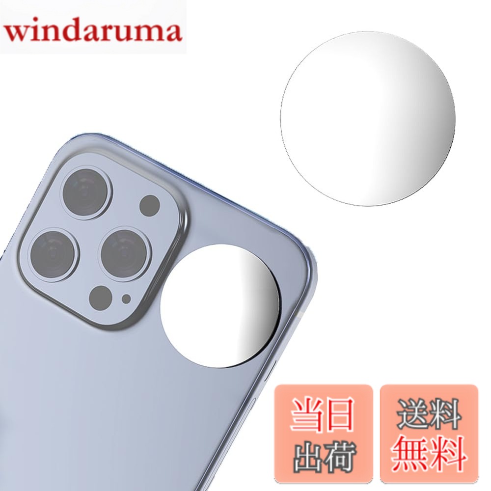 【送料無料】スマホミラーシール 丸型 自撮り化粧直し鏡 CCD ミラーレスカメラ対応...
