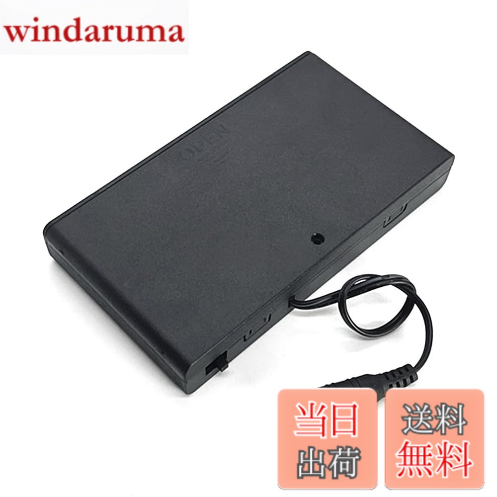 【送料無料】単3電池用 電池 ボックス 8本 直列 DCプラグφ5.5/2.1mm ON/OFFスイッ...