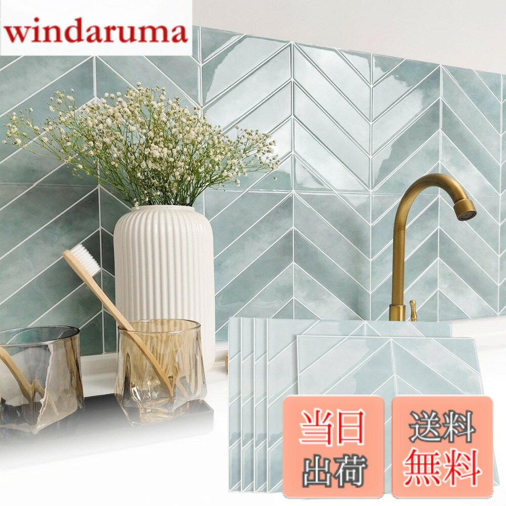 商品情報商品の説明主な仕様 【高品質素材｜シワなく長期綺麗】高品質PET素材＋アルミ箔ベース採用で、耐熱・耐摩耗性に優れます。適度な剛性でシワや変形が発生しにくく、頑丈で耐久性抜群、長く綺麗な壁面を維持できます。229x290mm、4枚セット仕様です。【3D立体光沢｜低コスト空間リフォーム】V型ストライプ3D立体デザインが高級光沢感を演出。本物タイル張りの手間とコストを削減し、簡単に部屋の雰囲気を一新、スタイリッシュな空間に変身させます。【120度耐熱・完全防水｜水回り汚れガード】耐熱120度・100%防水・油汚れ防止仕様。キッチン・洗面所・トイレなど高温・多湿な水回りに対応。汚れが付きにくく、日常のお手入れ負担を大幅軽減します。【初心者OK簡単DIY｜貼りやすい設計】接着剤不要、剥がして貼るだけで施工完了。位置調整がしやすく気泡が入りにくい、ハサミで自由に裁断可能。DIY初心者でも綺麗にリメイクできます。【マルチ対応｜幅広いシーンで活用】滑らかな壁・タイル・ガラス・フラット木材に適合。キッチン・洗面所・リビング・家具DIY装飾など多用途に使え、室内を清潔で明るい雰囲気に整えます。